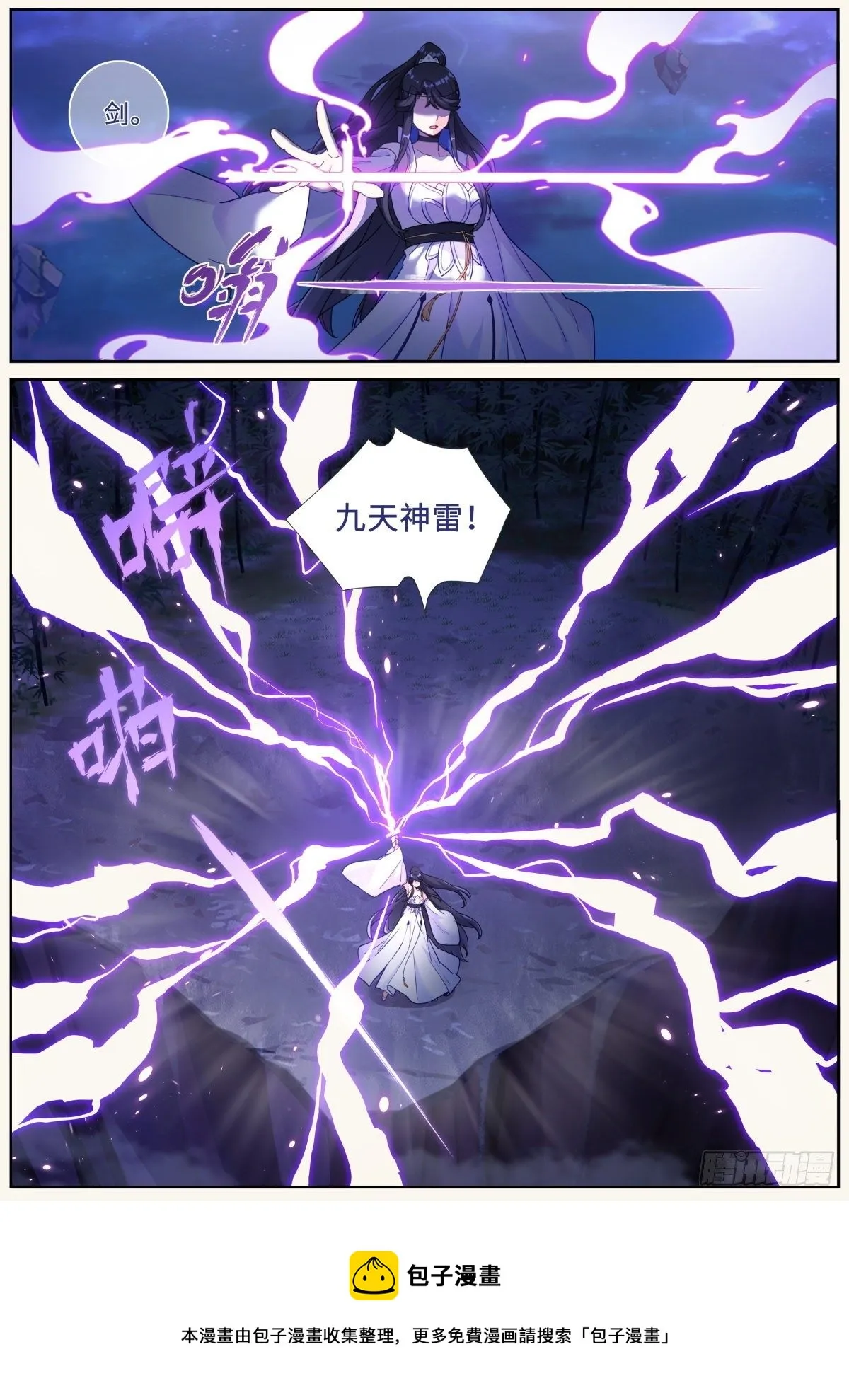 021 体力劳动 第5页
