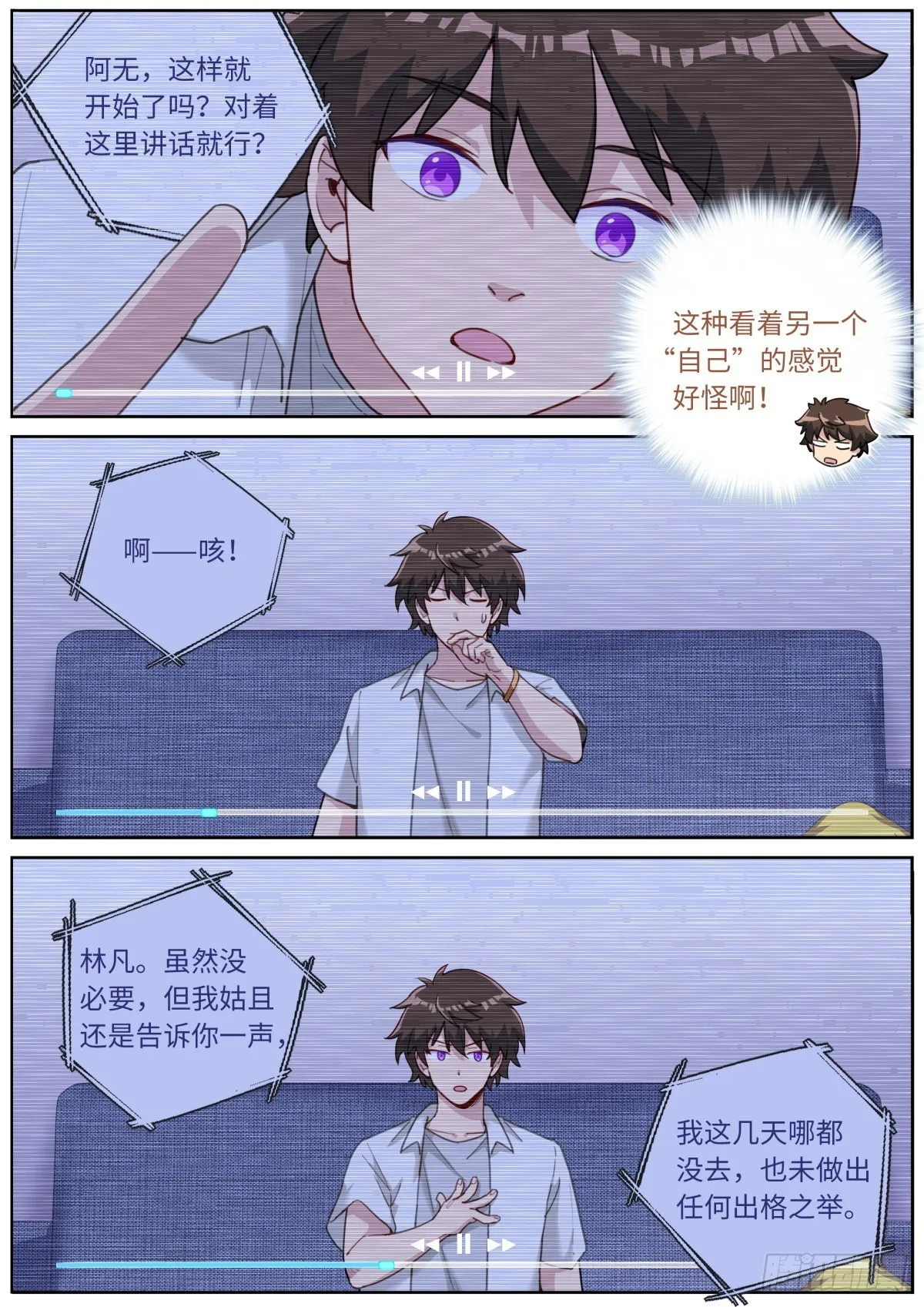 016 提前消费 第7页