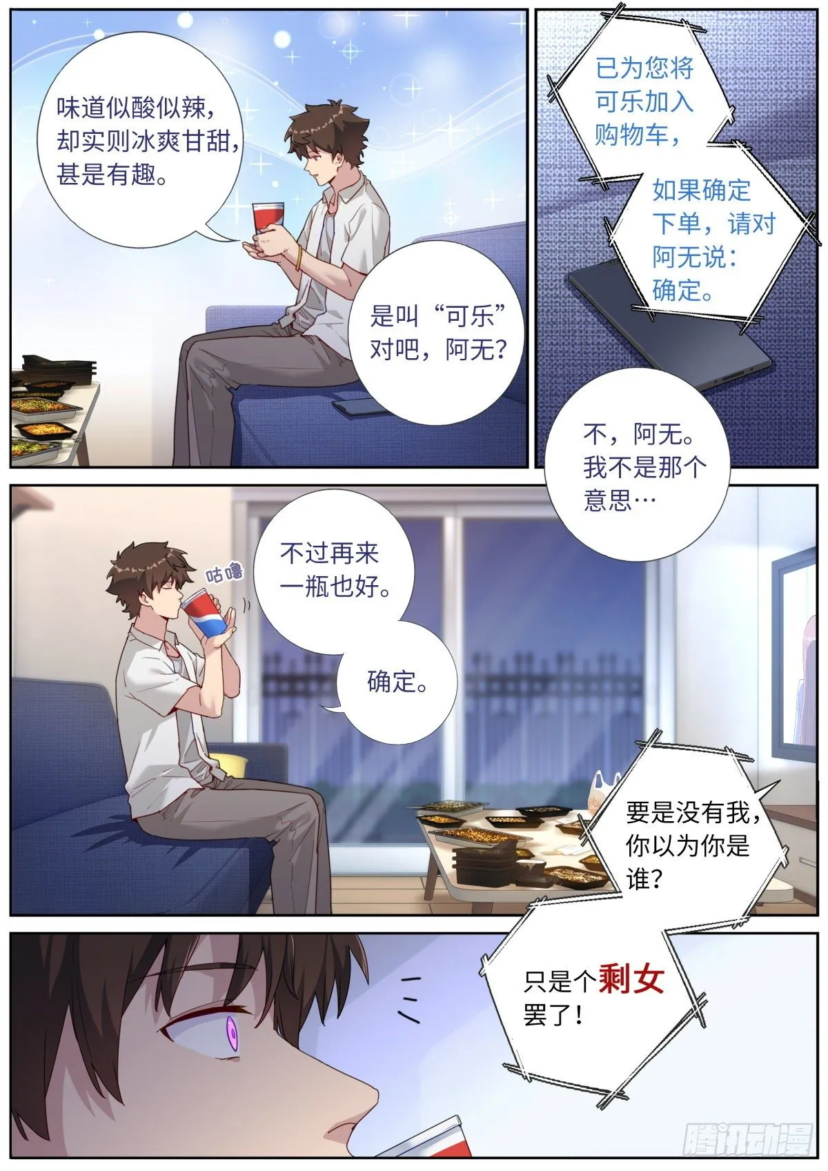 015 现代文明 第4页