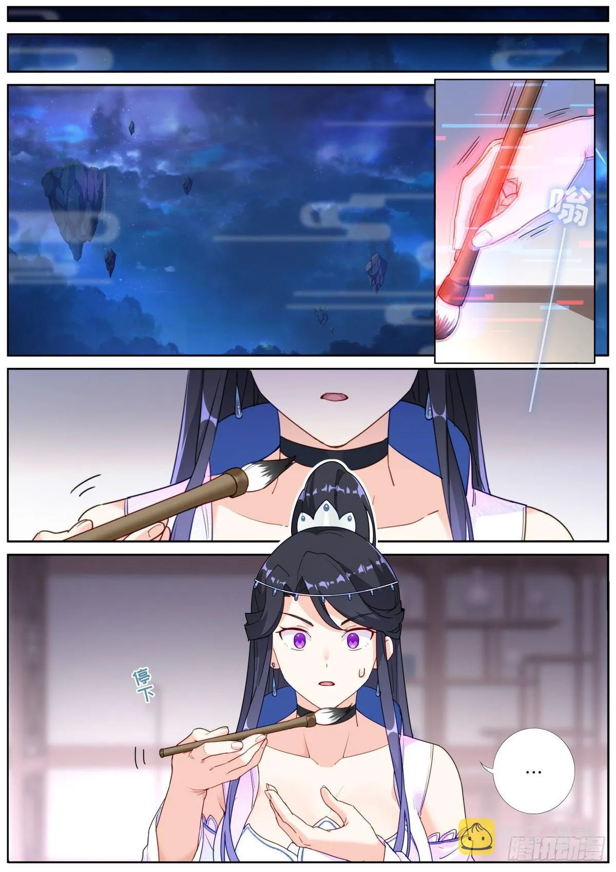 015 现代文明 第8页