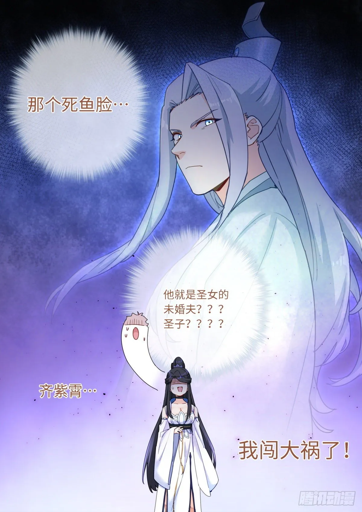 014 舆论制胜 第15页