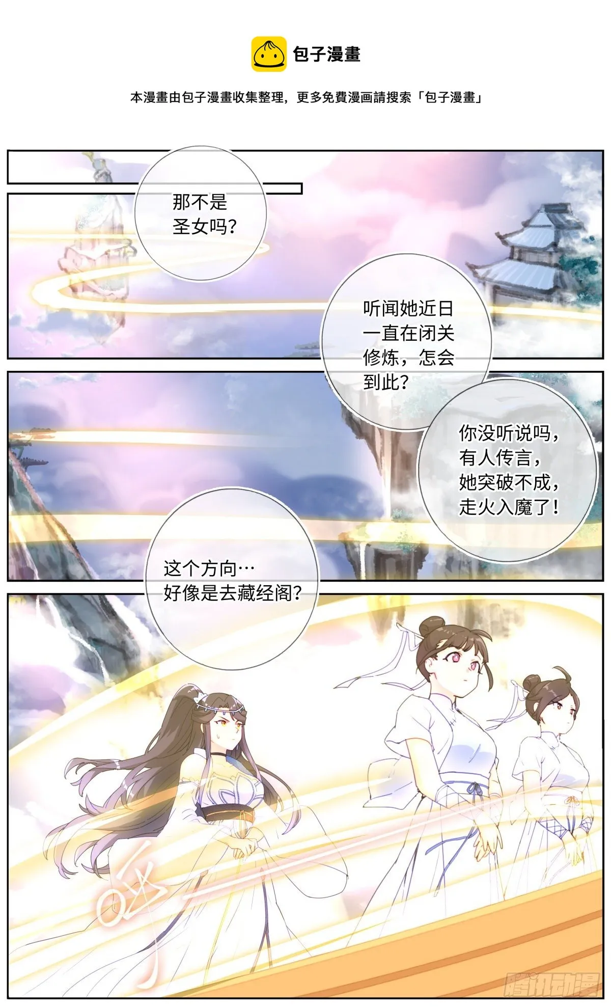 011 充电中—— 第9页