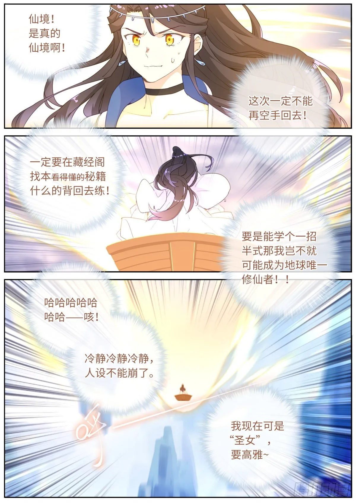 011 充电中—— 第10页
