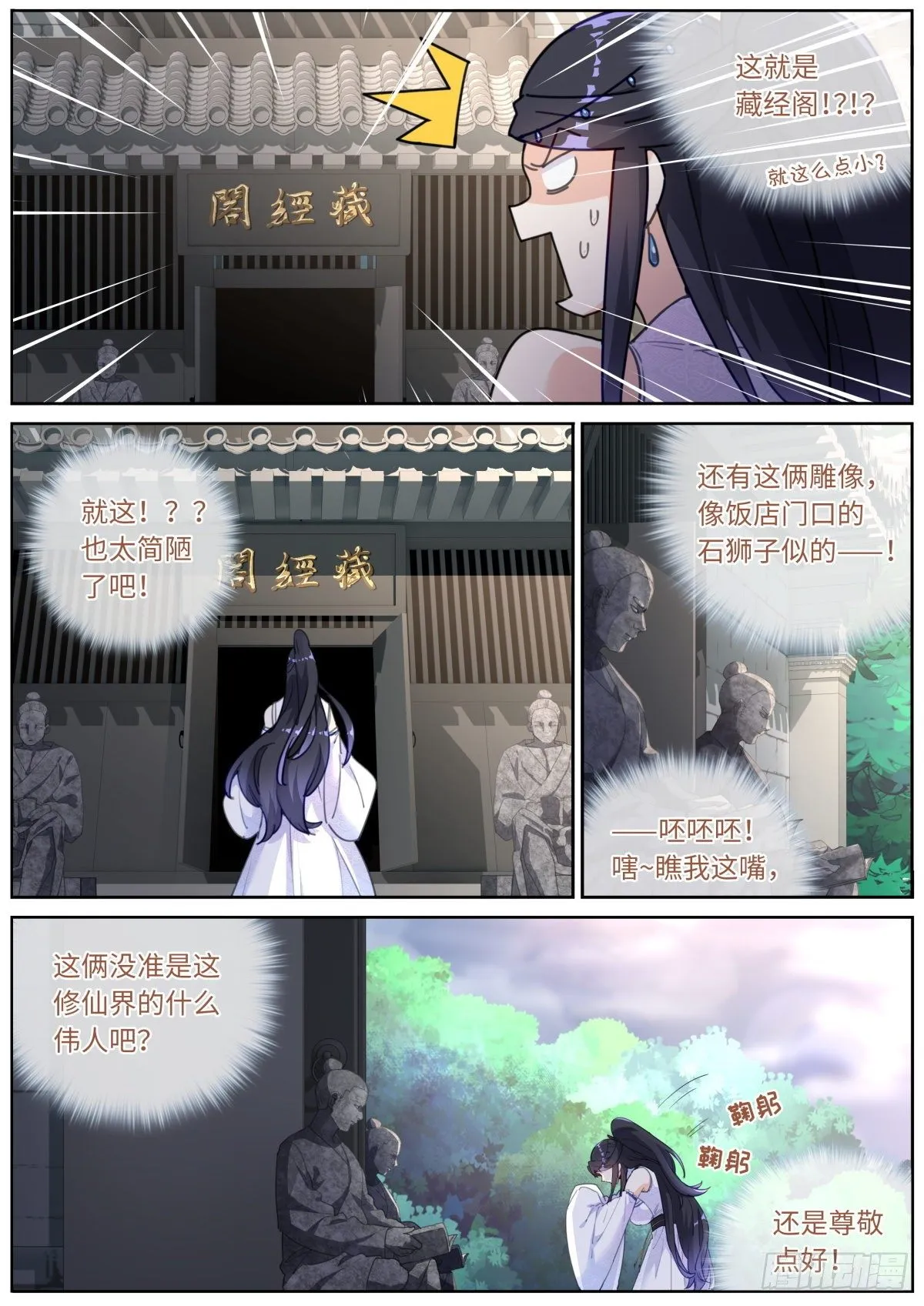 011 充电中—— 第12页