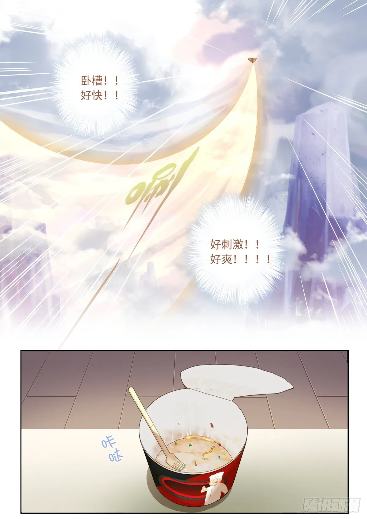 009 约法N章 第11页