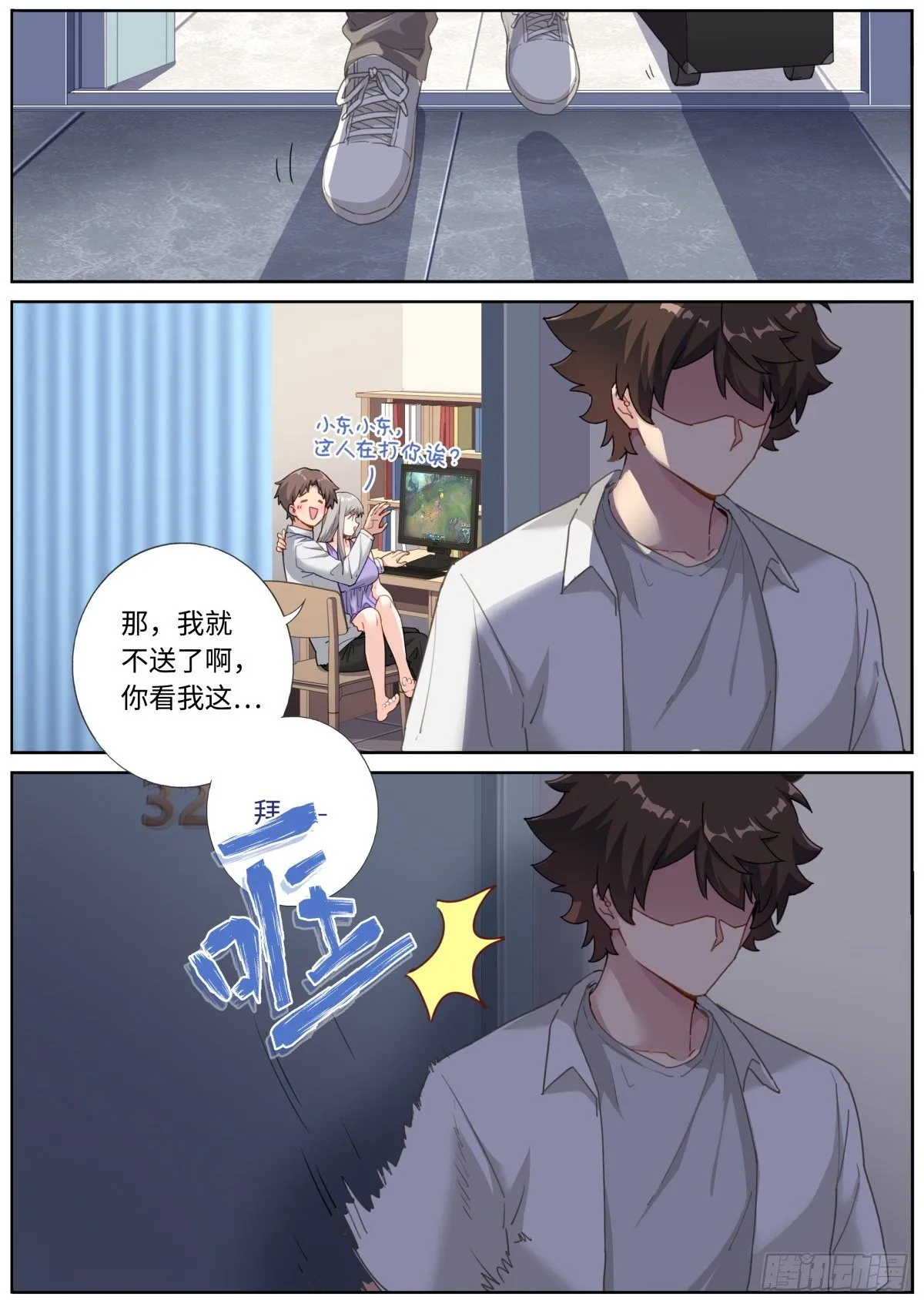 008 又来？？ 第3页