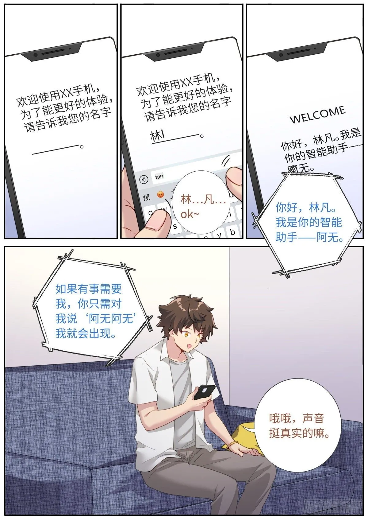 008 又来？？ 第7页