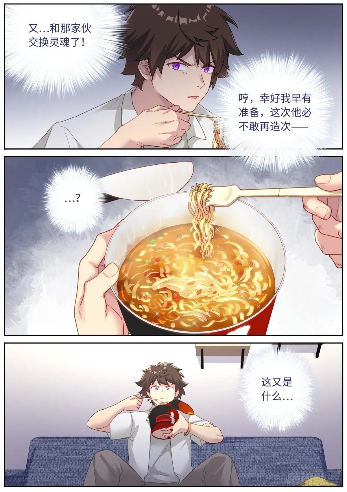 008 又来？？ 第11页