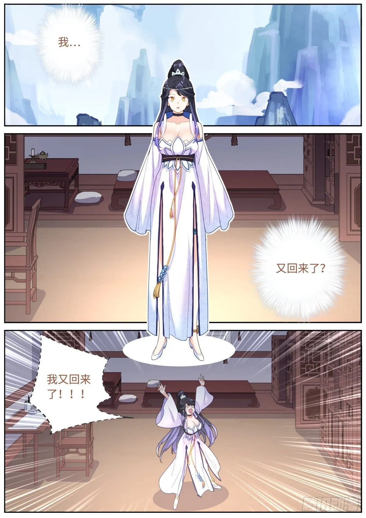 008 又来？？ 第13页