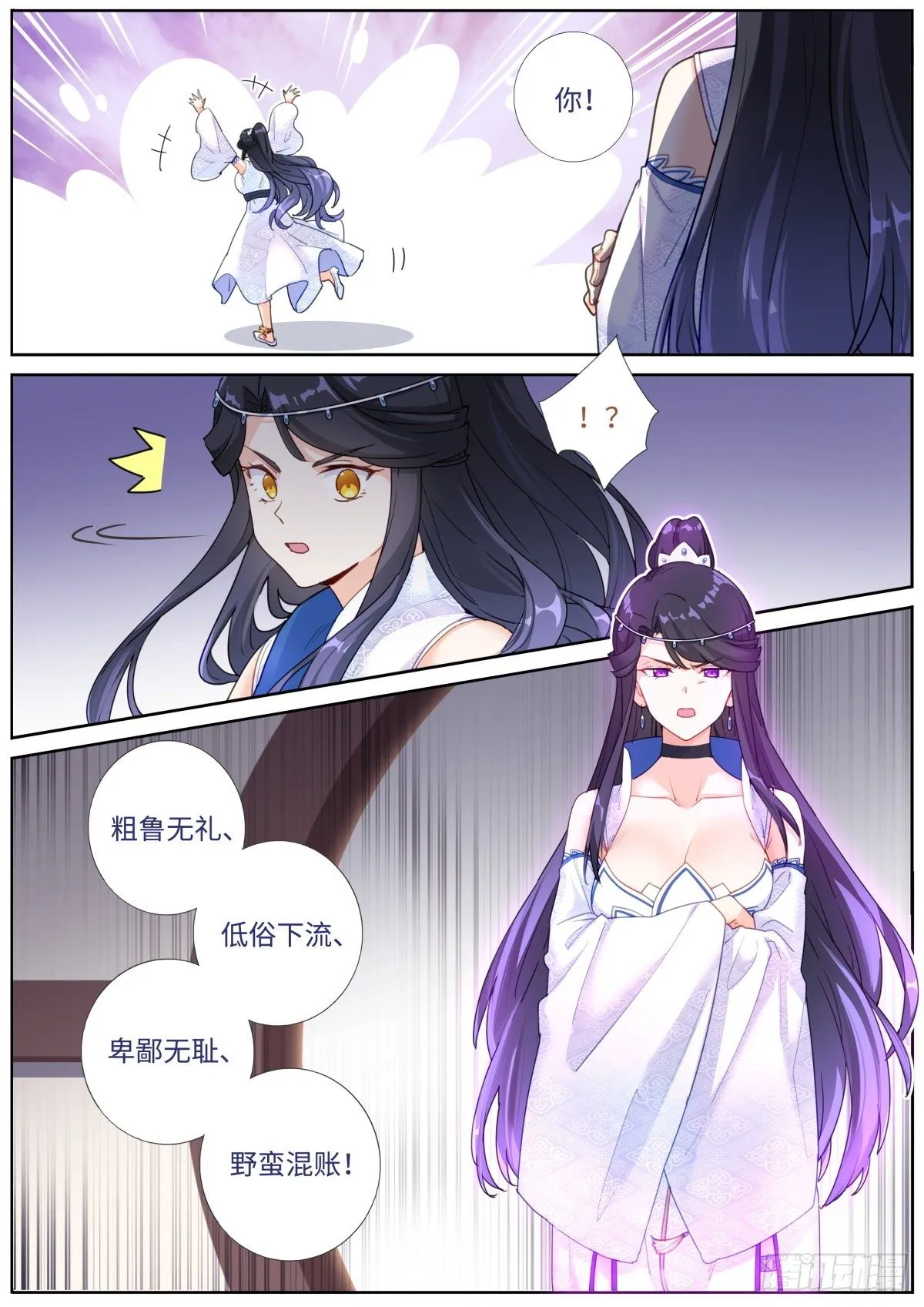 008 又来？？ 第14页