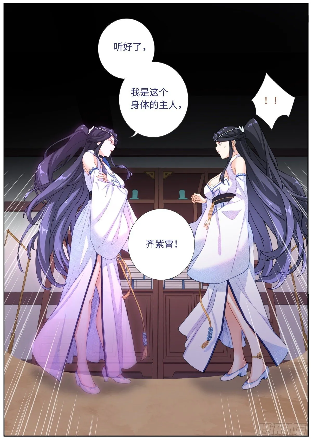 008 又来？？ 第15页