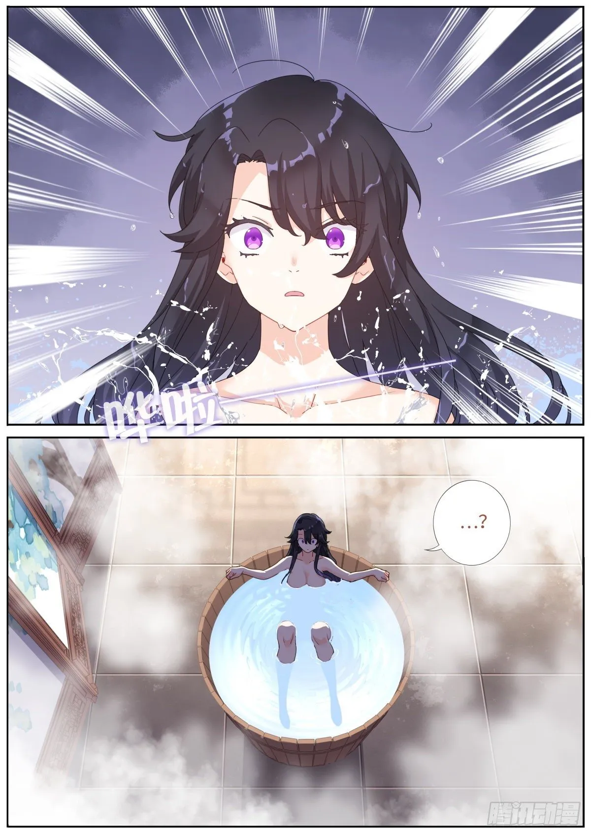 004 就很生气 第2页