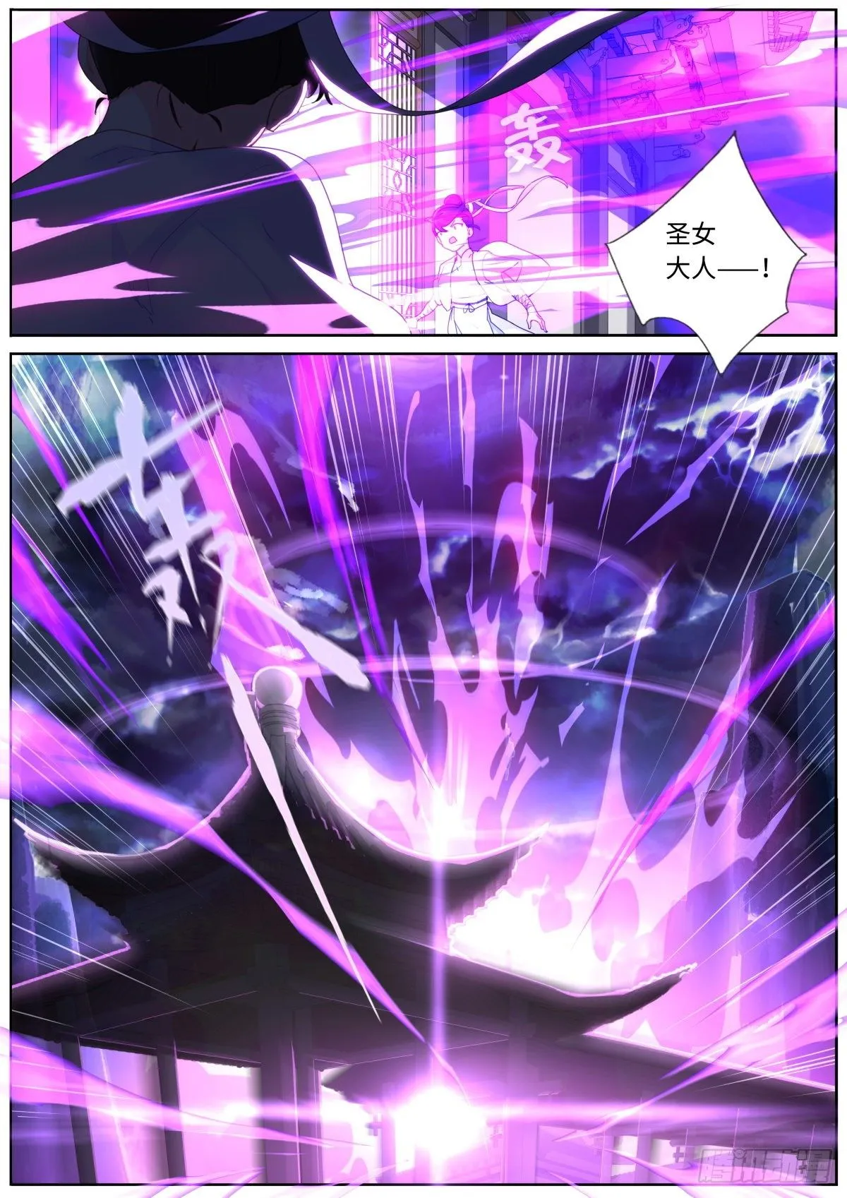 004 就很生气 第5页