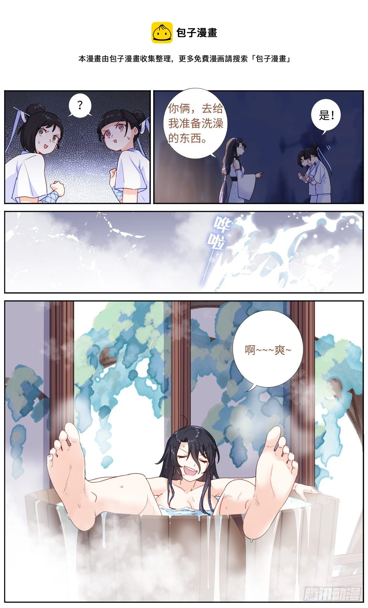 003 这就完了？ 第6页