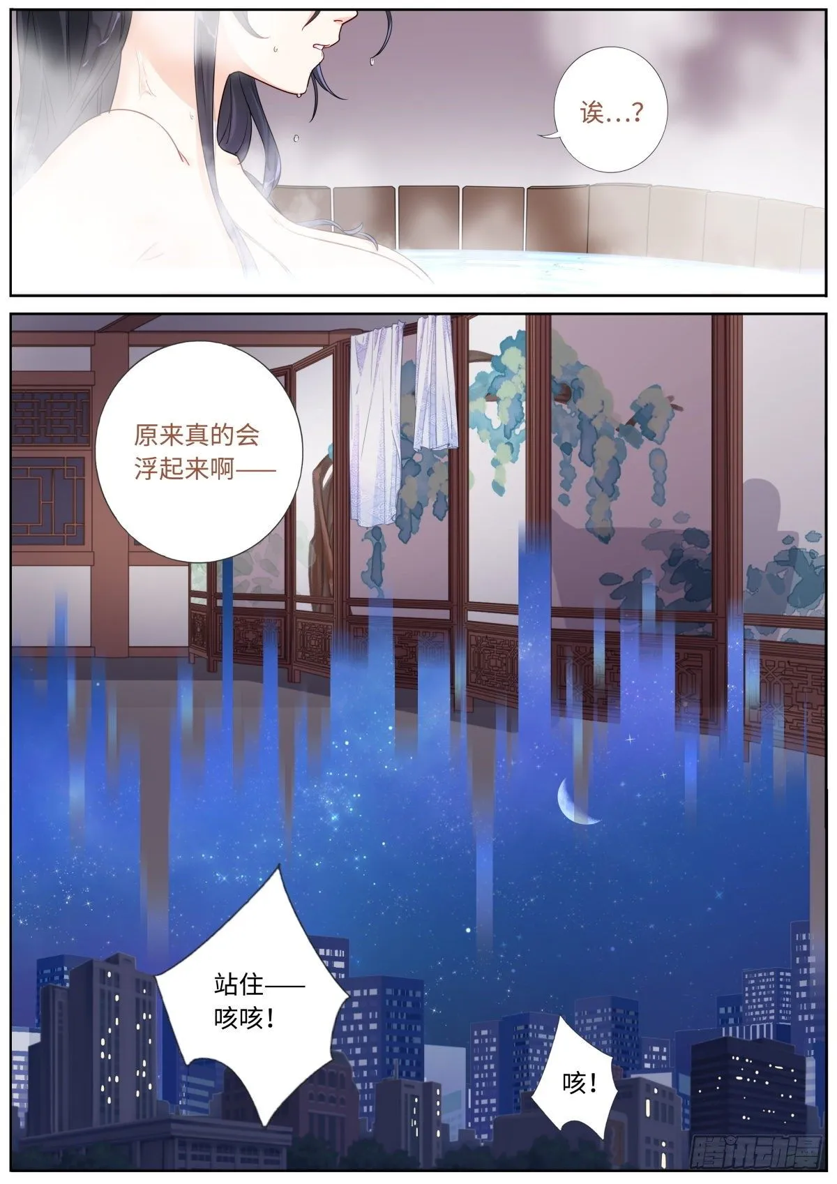 003 这就完了？ 第7页