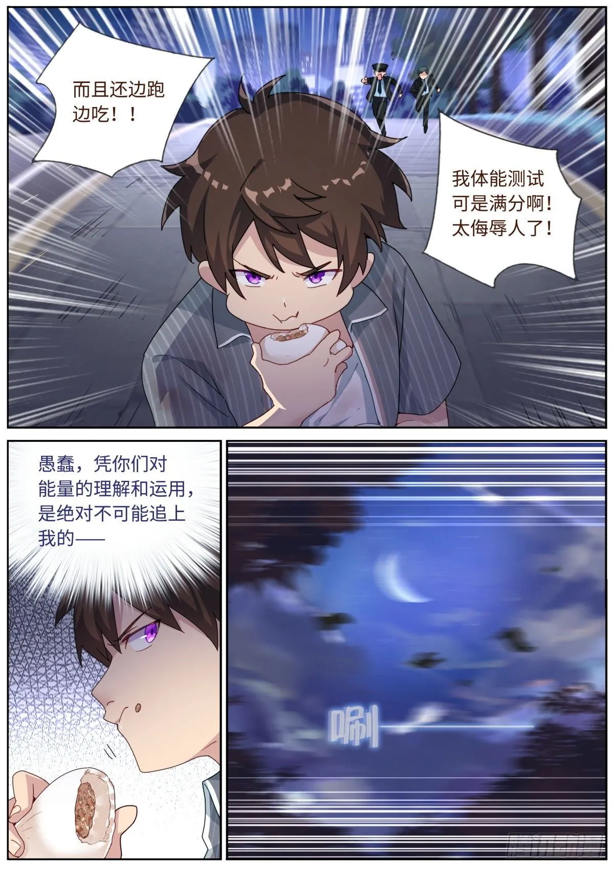 003 这就完了？ 第9页