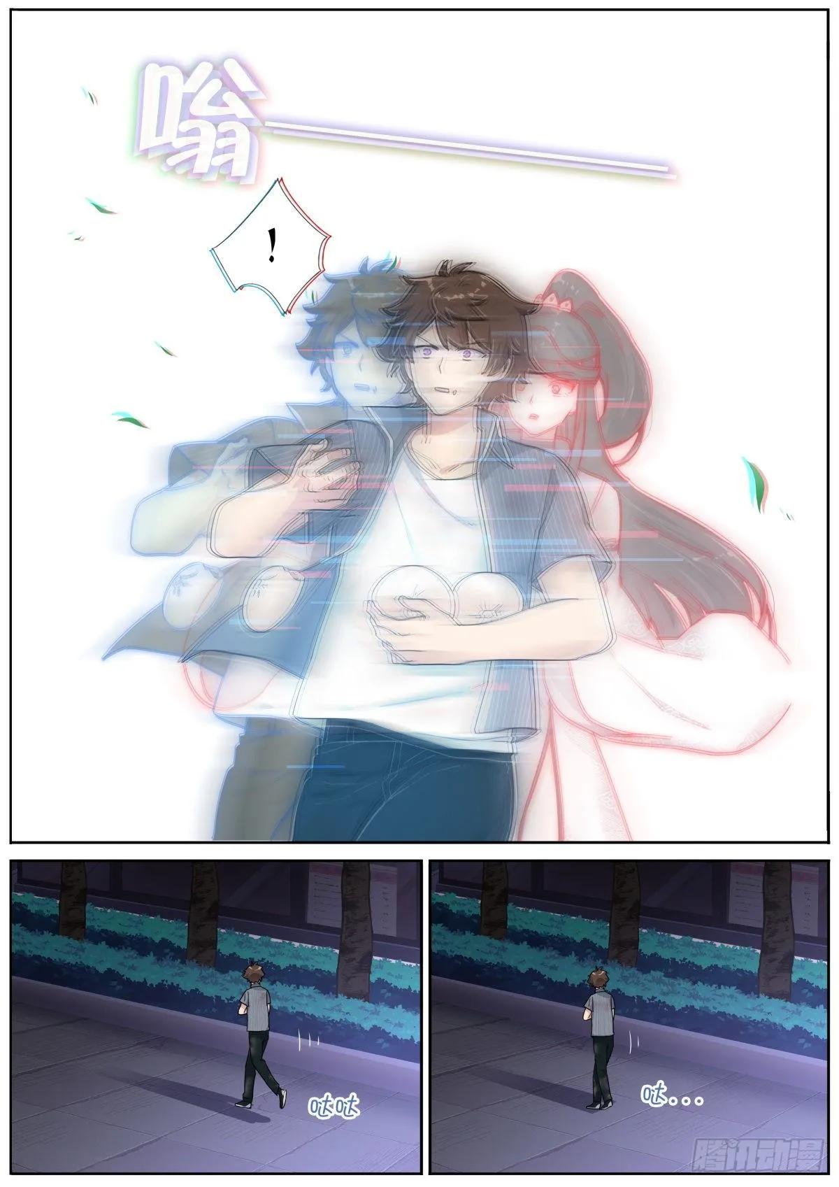 003 这就完了？ 第10页
