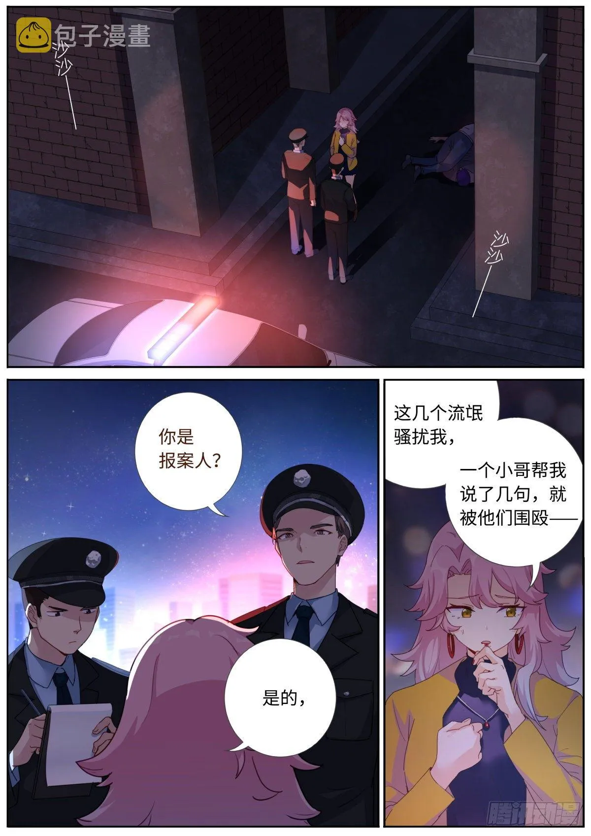 002 浅尝一下 第2页