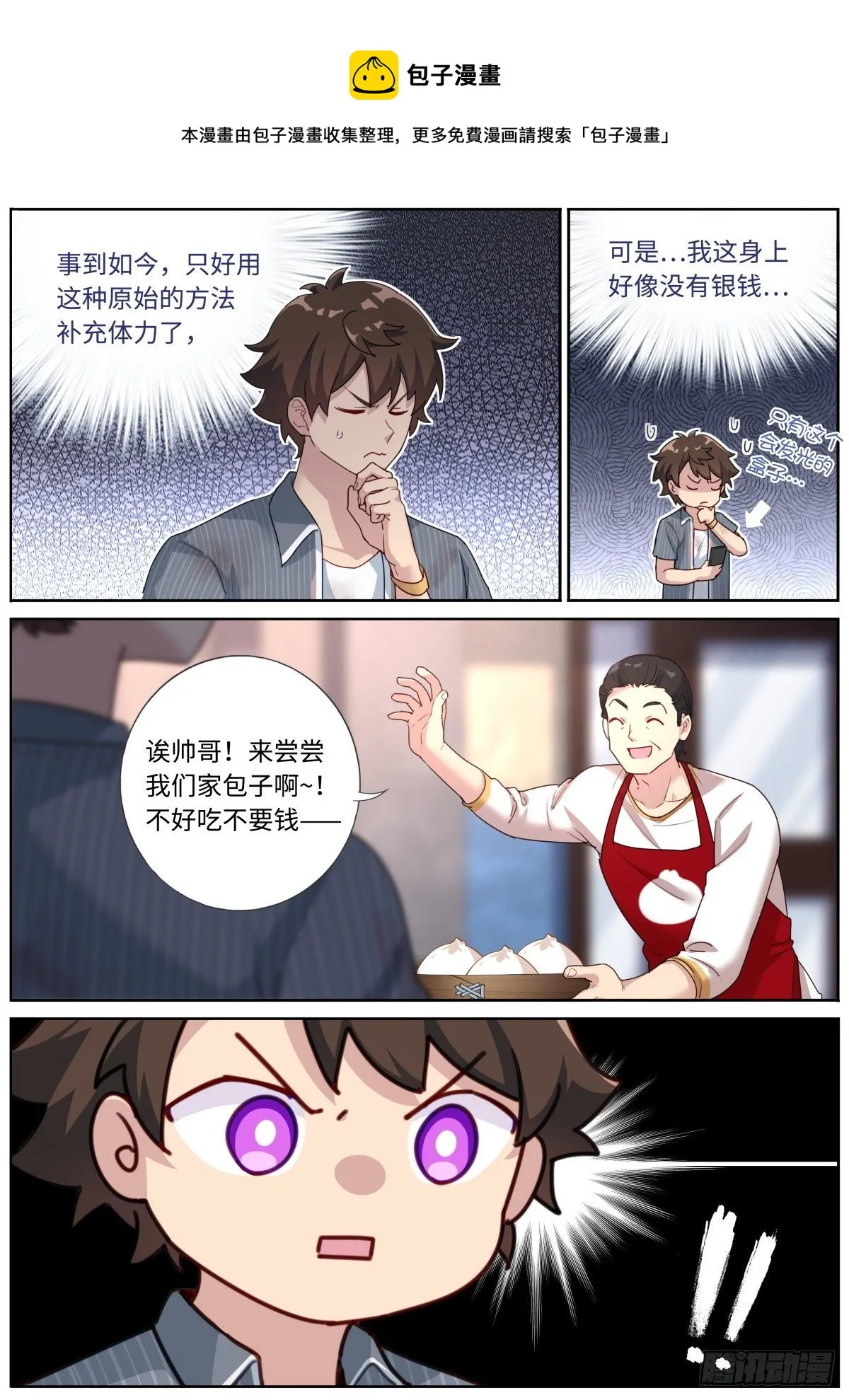 002 浅尝一下 第10页