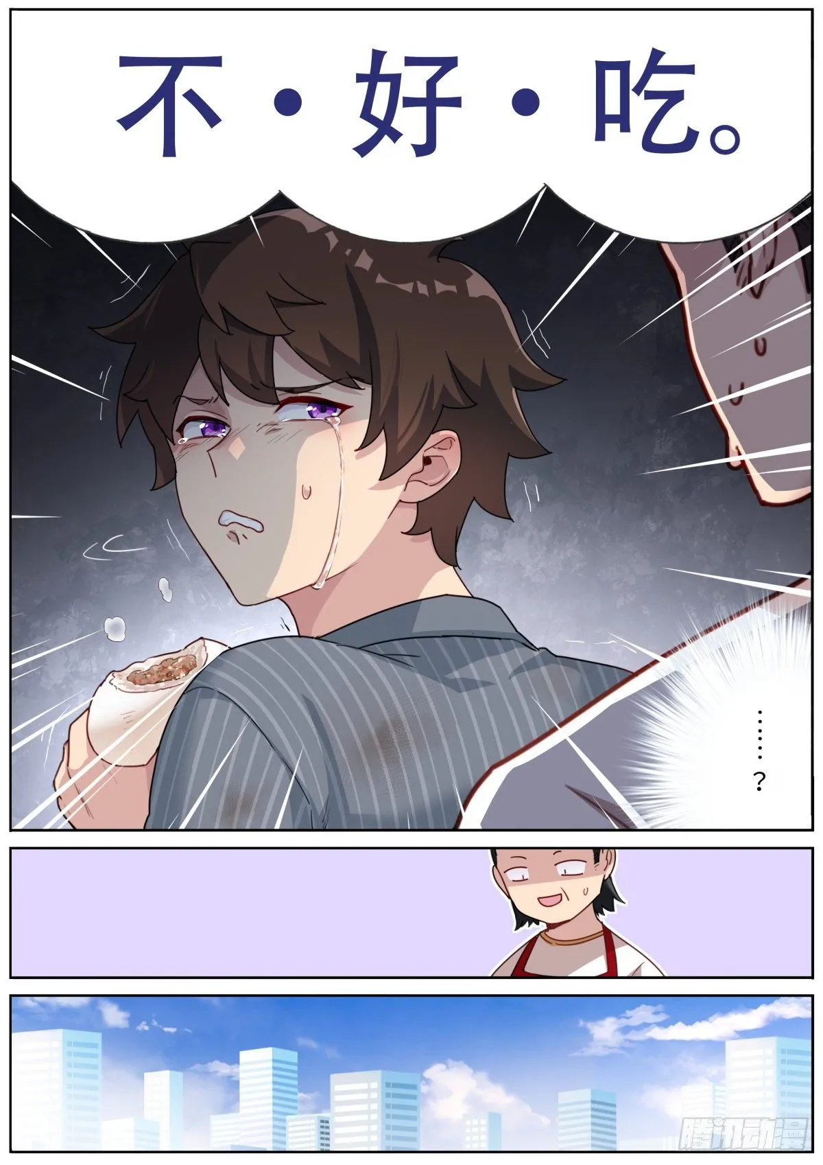 002 浅尝一下 第13页