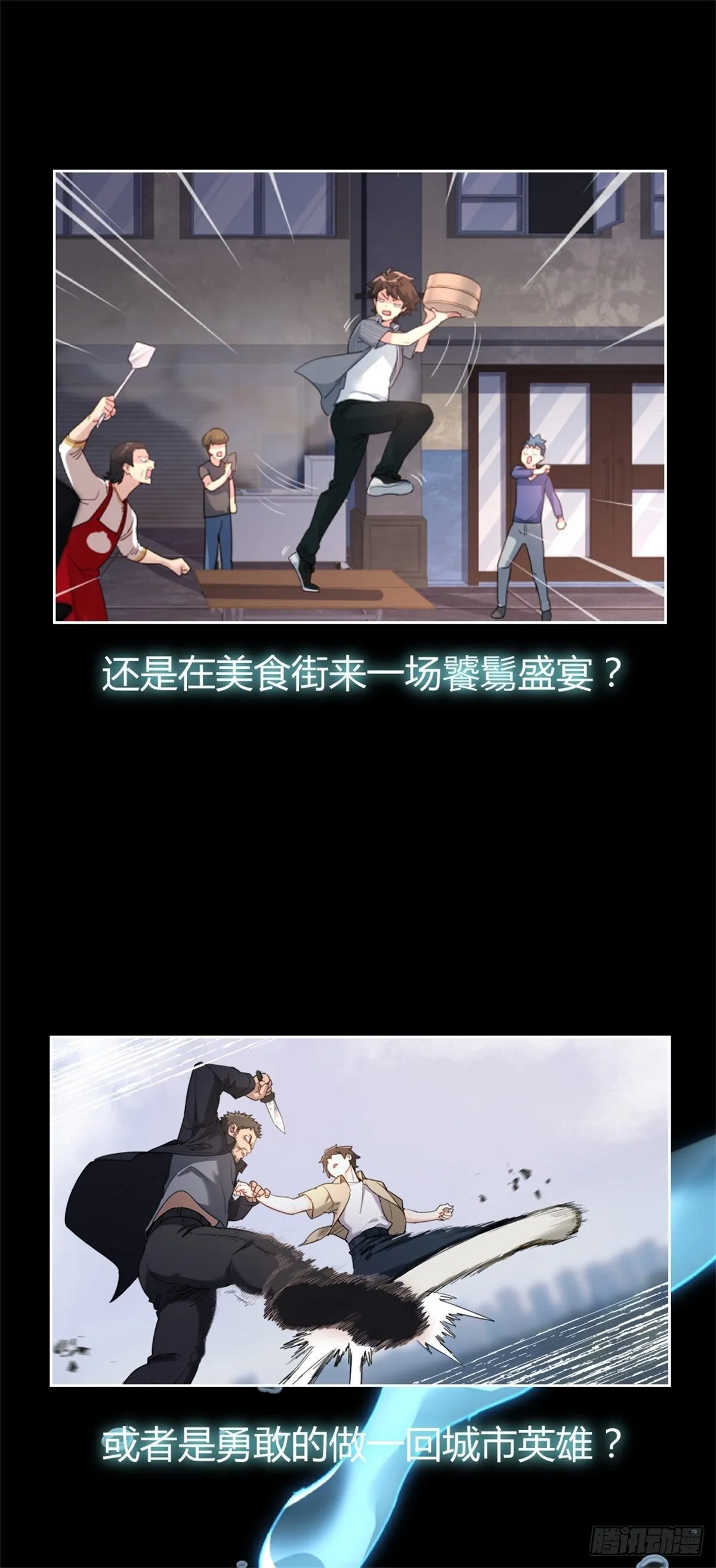 预告2 第2页