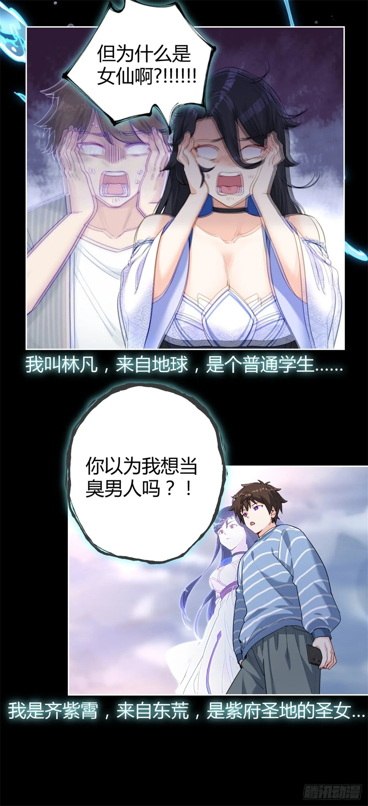 预告2 第4页