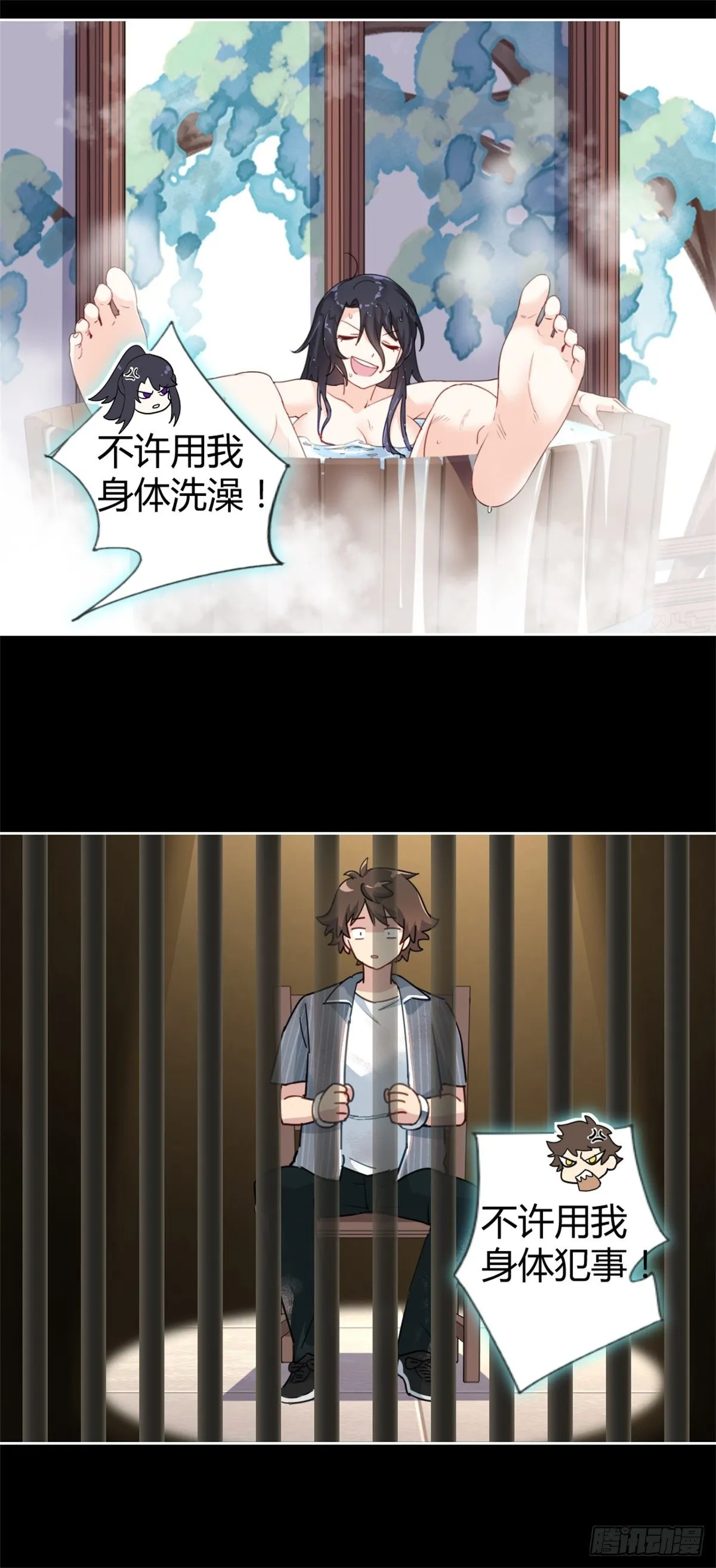 预告2 第5页