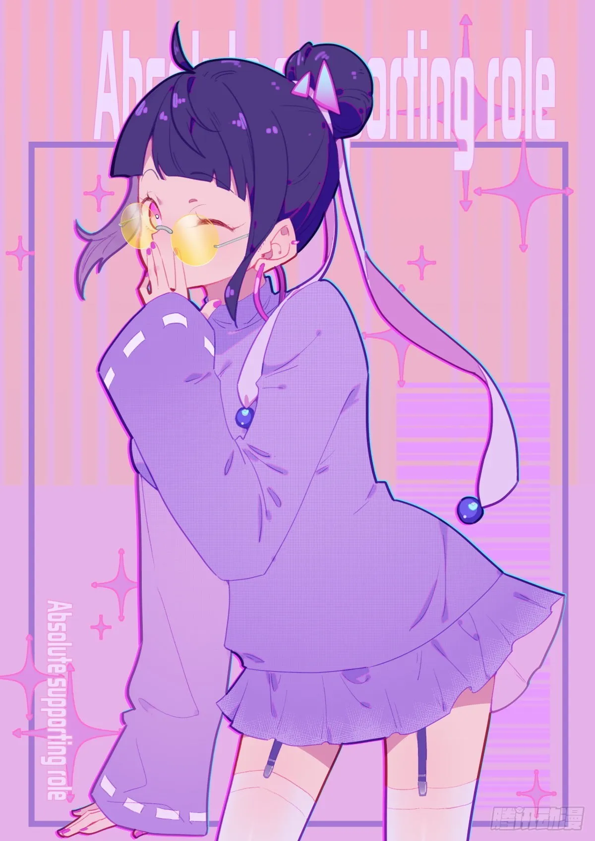 039 夜间出行 第2页