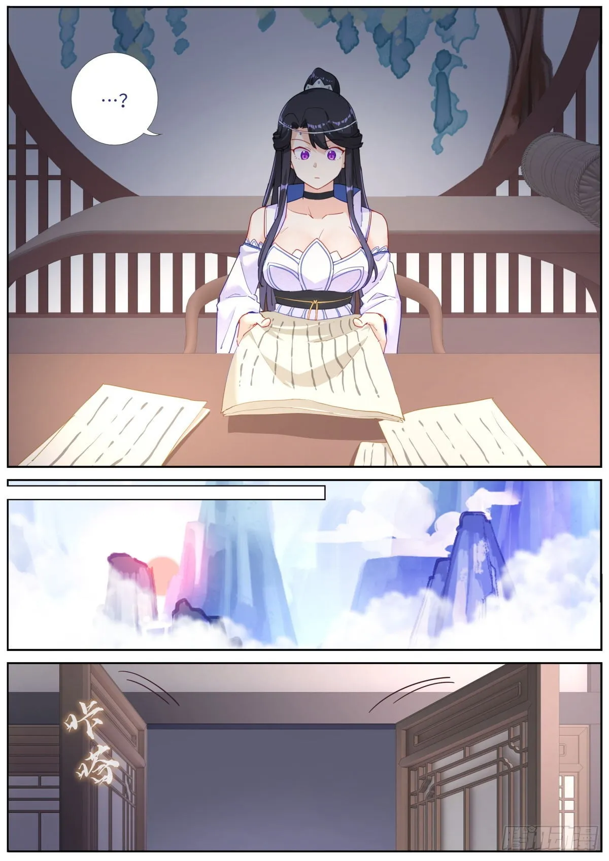 033 公布成绩 第3页