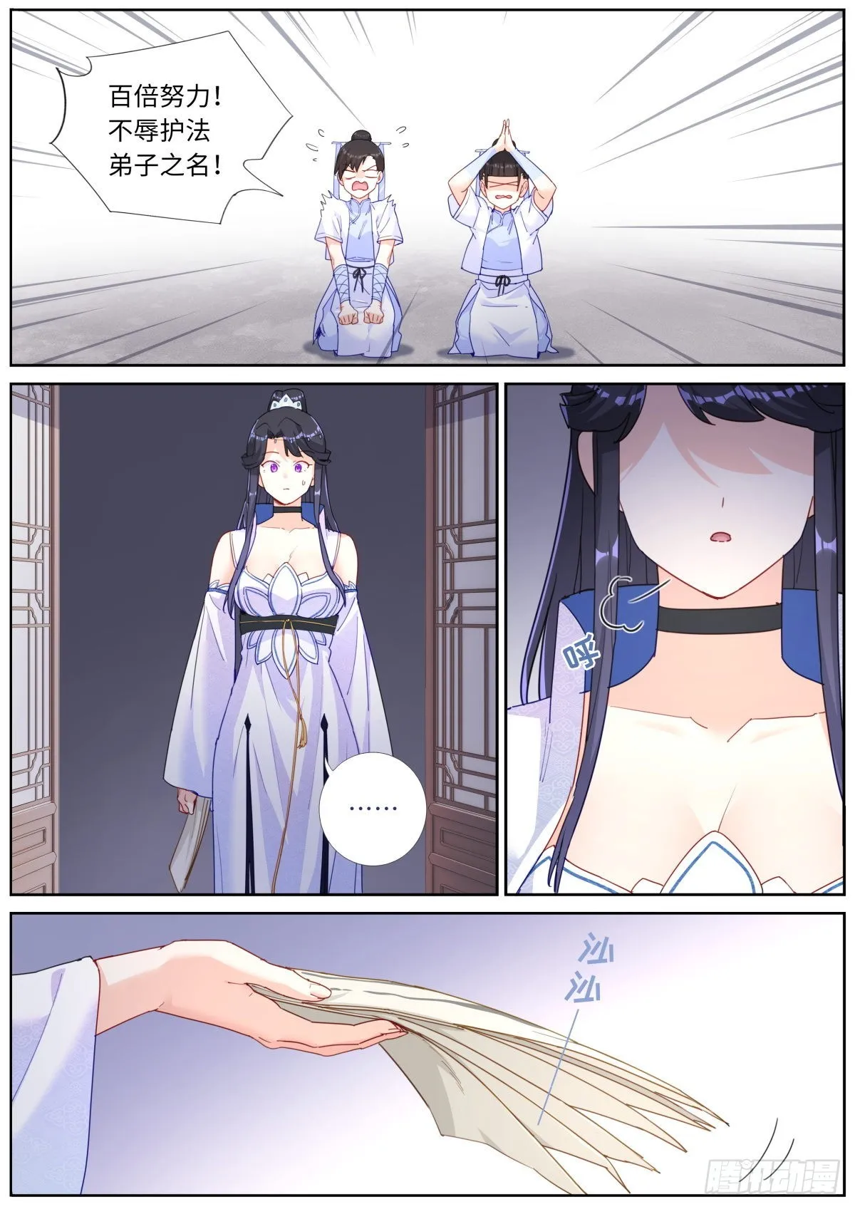 033 公布成绩 第5页