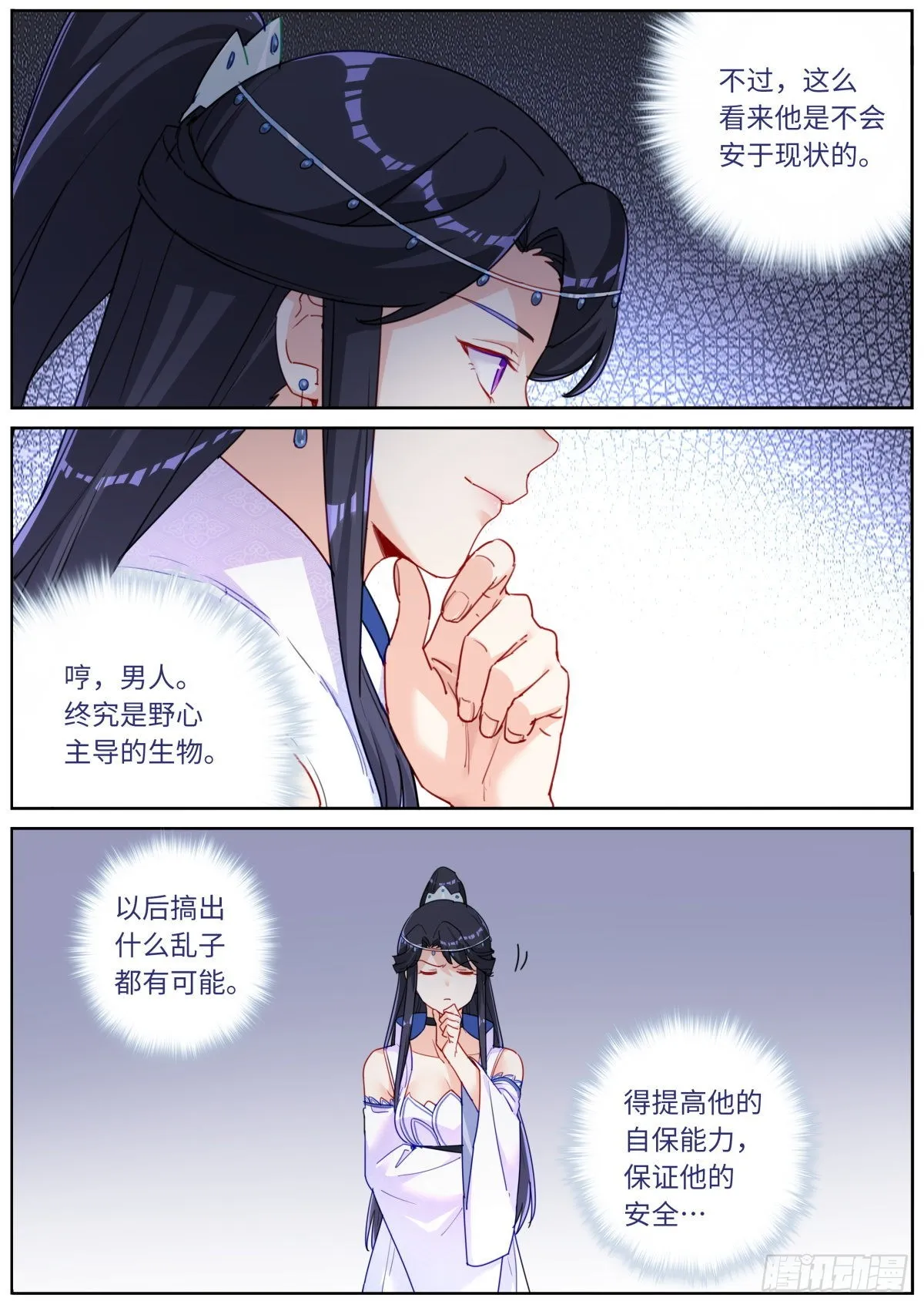 033 公布成绩 第9页