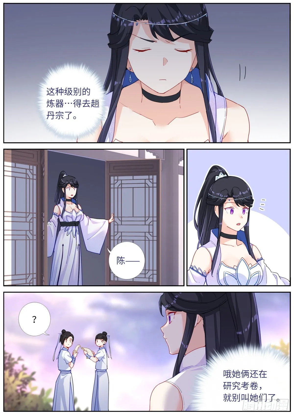033 公布成绩 第11页
