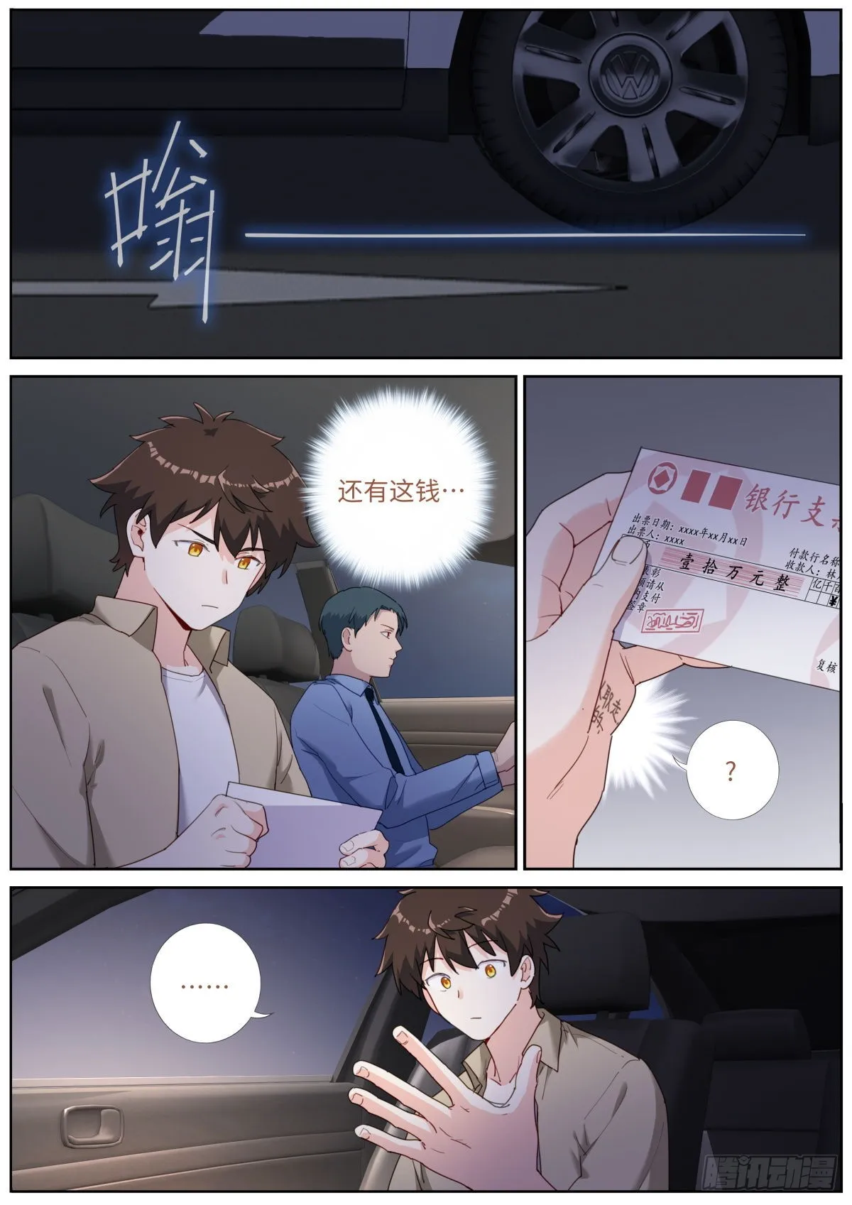 032 即兴演说 第9页