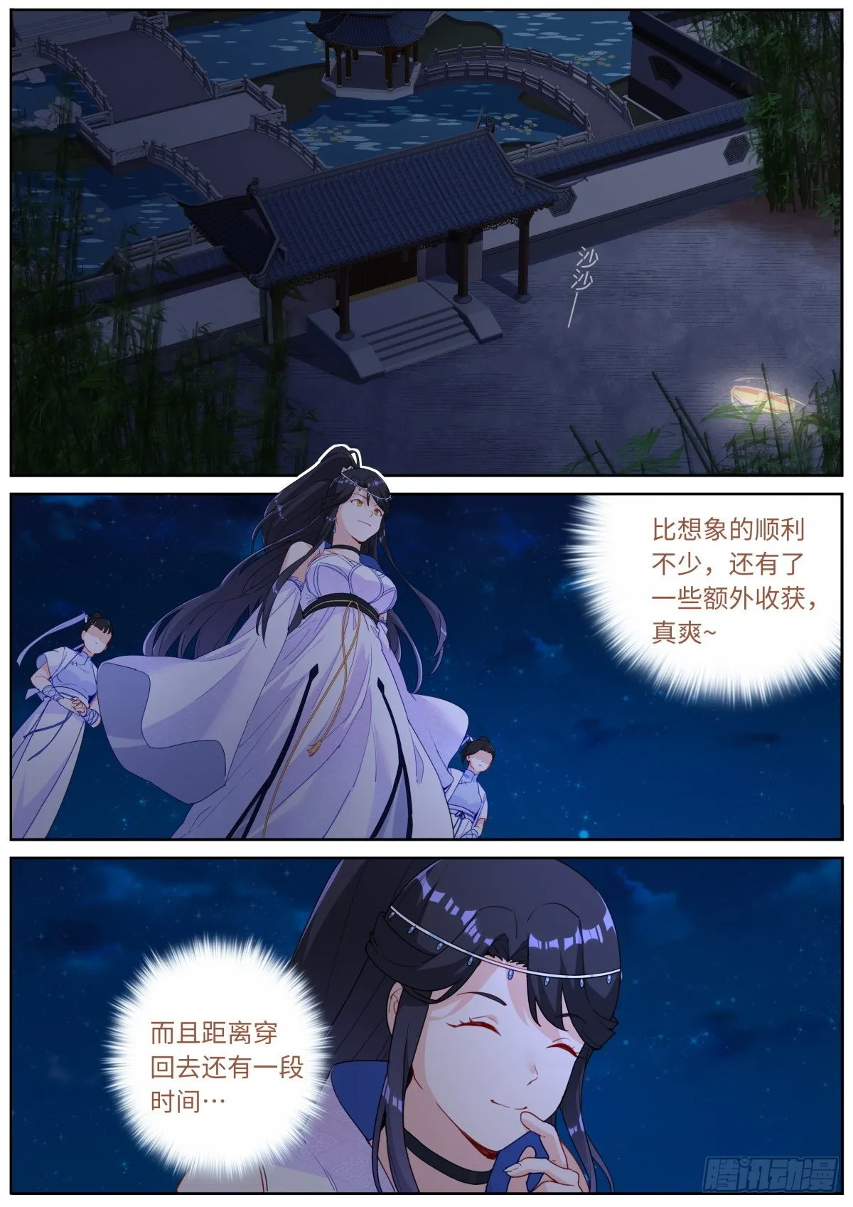031 形式主义 第2页