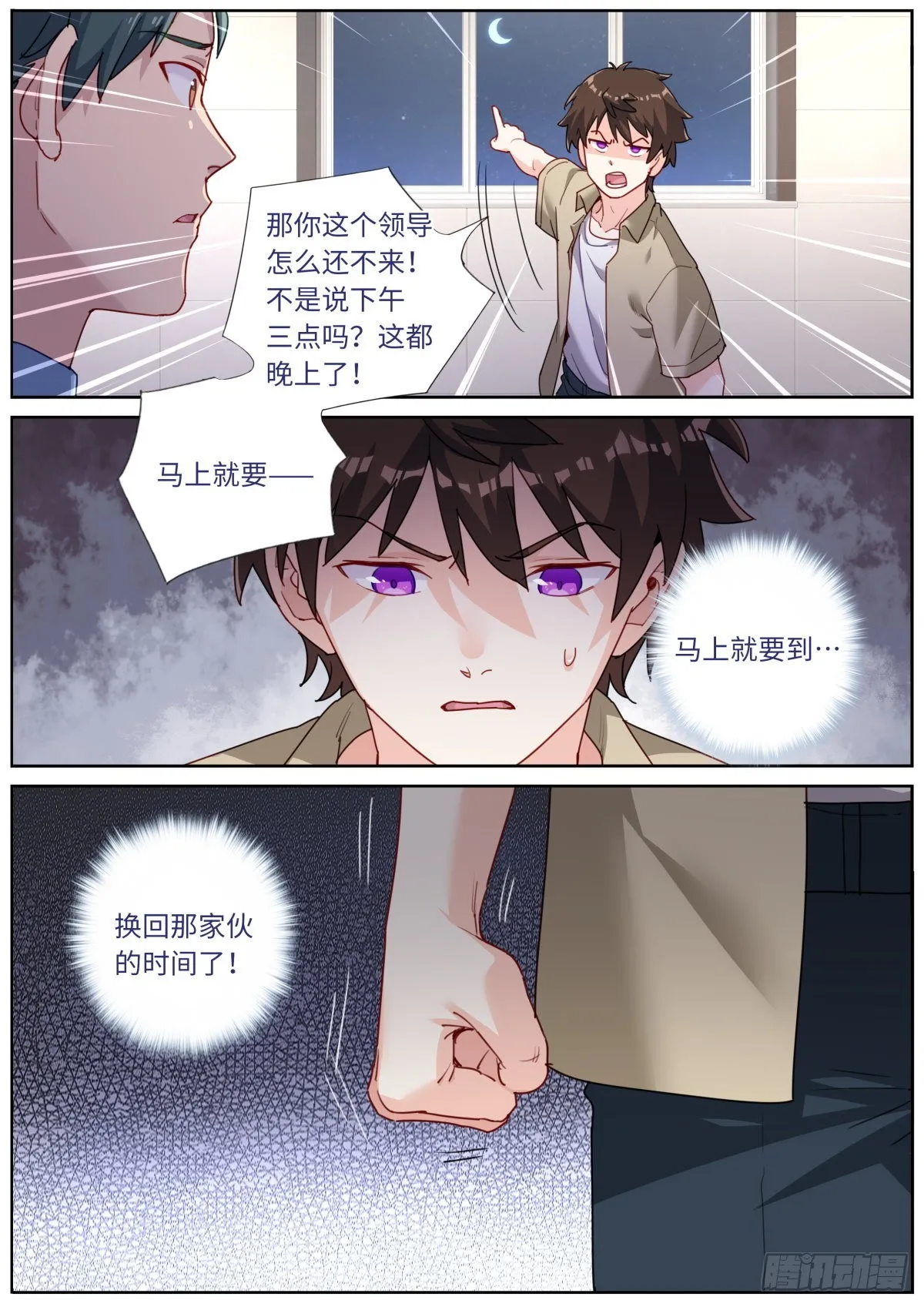 031 形式主义 第7页
