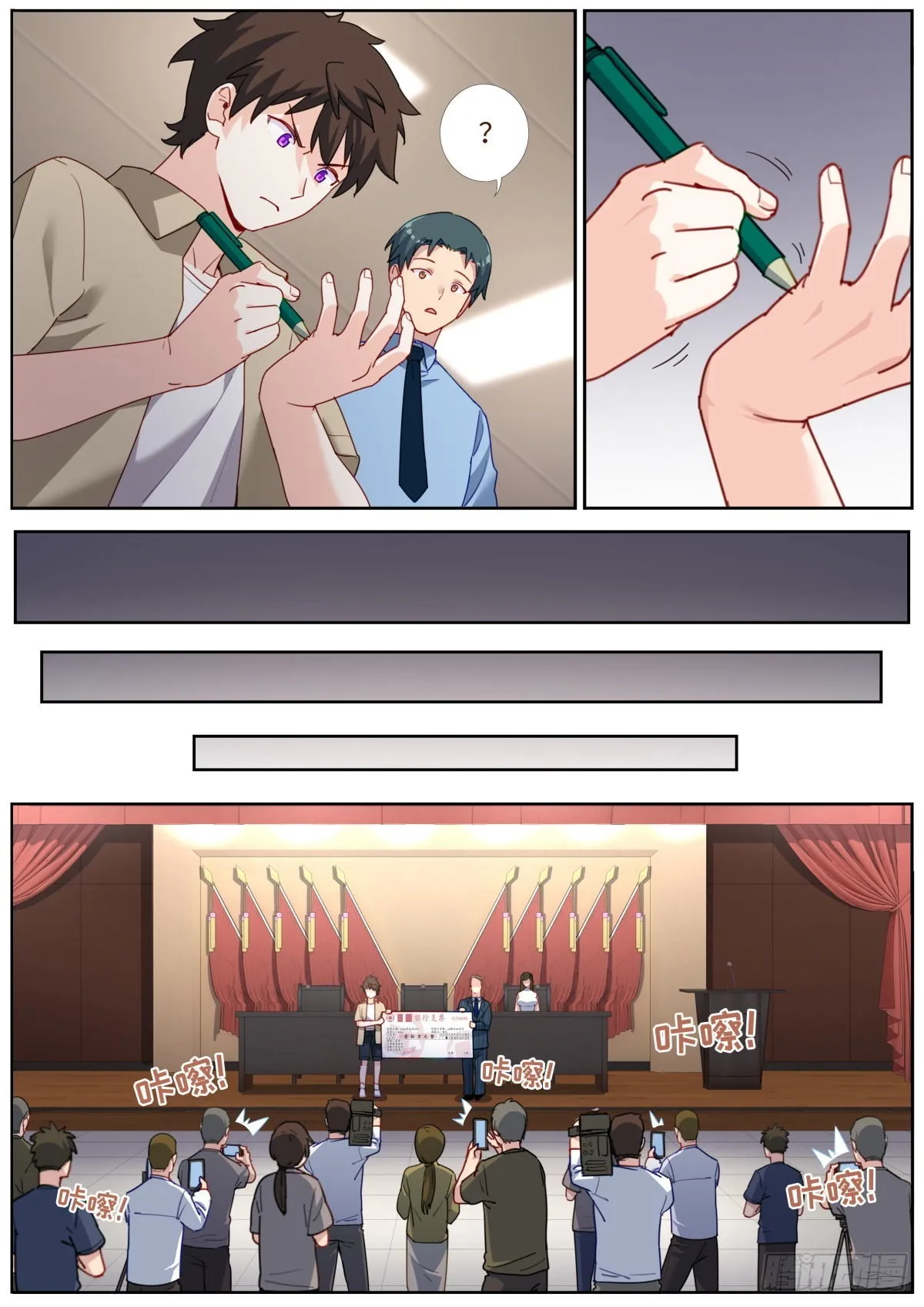 031 形式主义 第11页