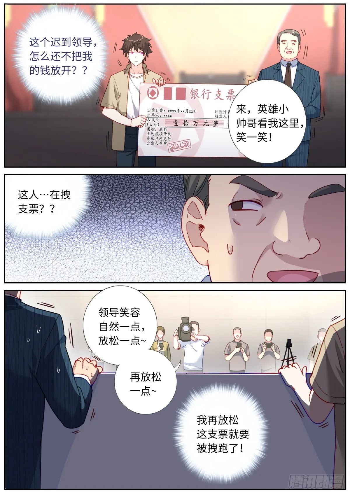 031 形式主义 第12页