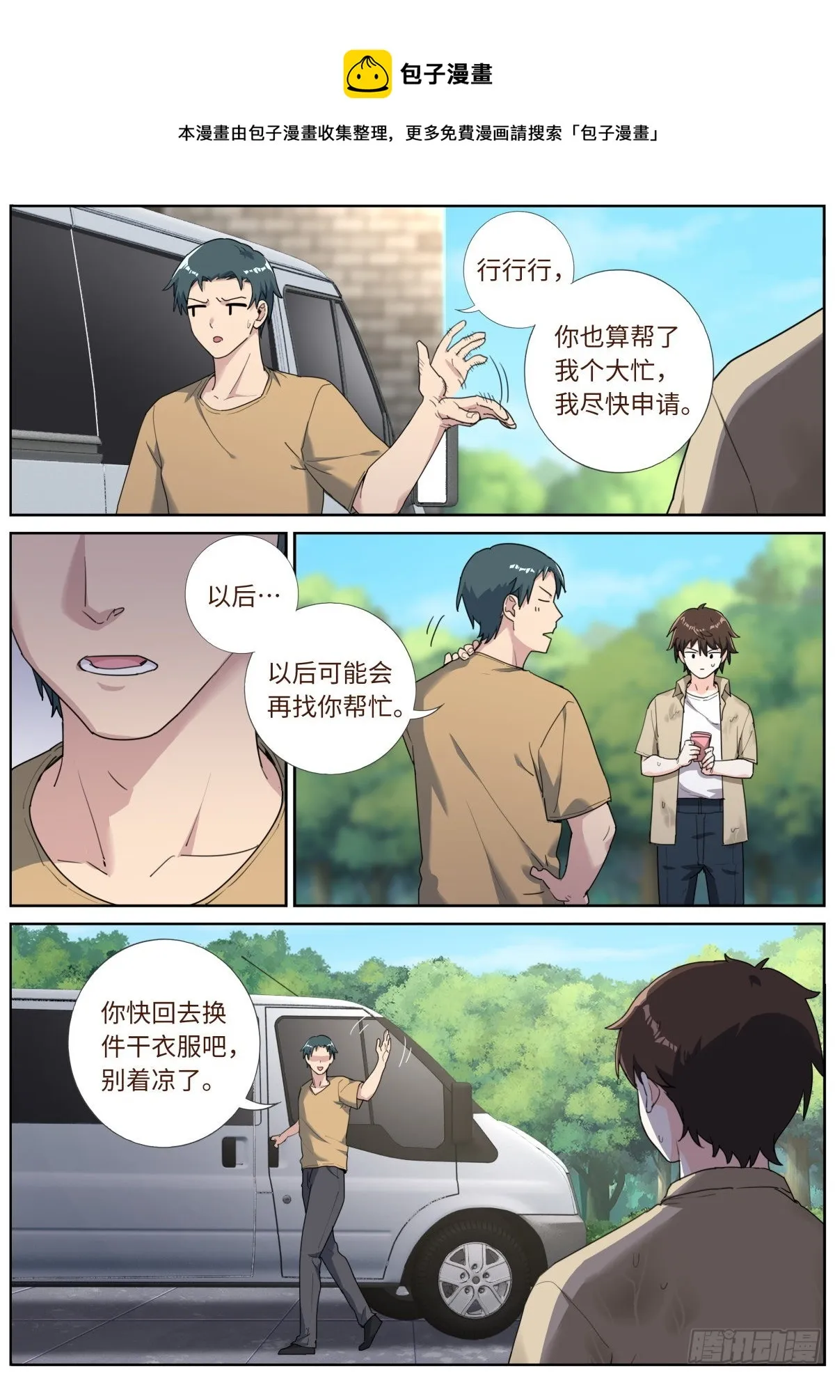 028 先付定金 第5页