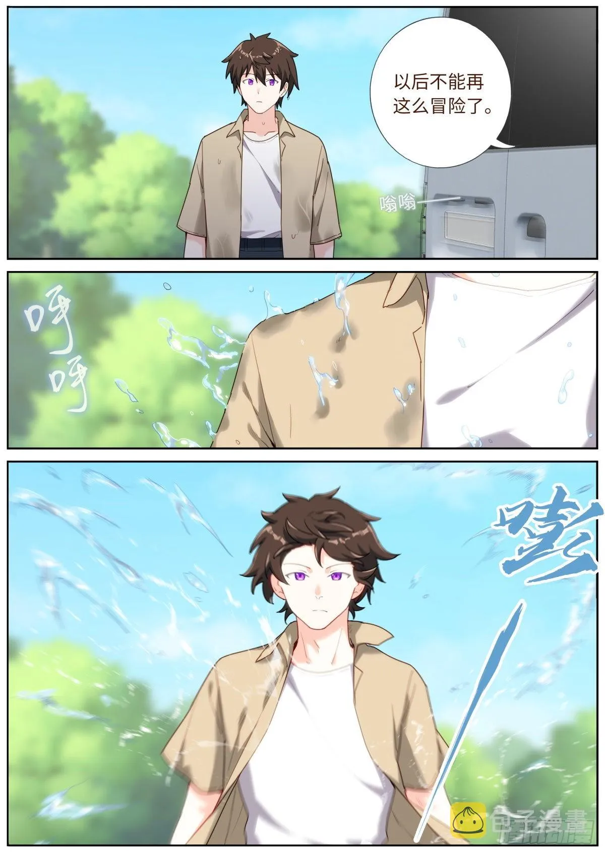 028 先付定金 第6页