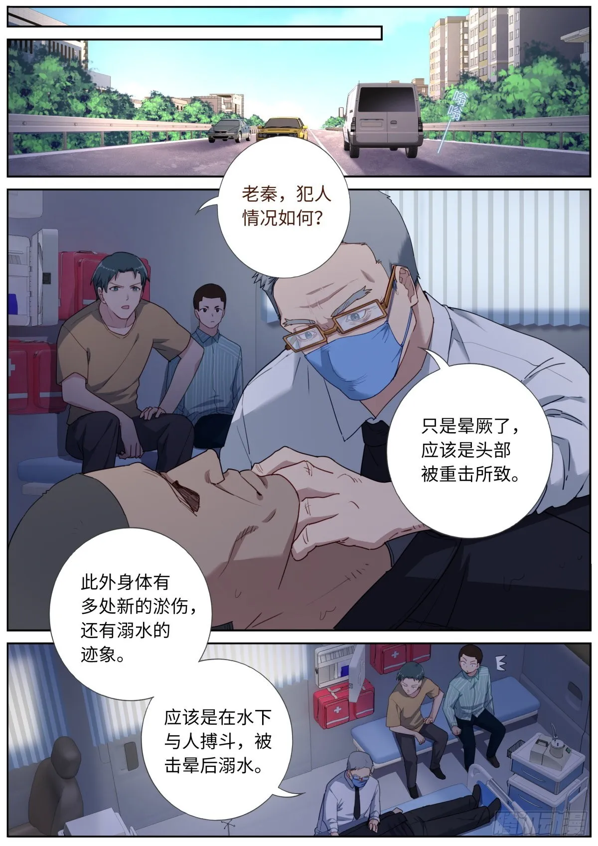 028 先付定金 第7页