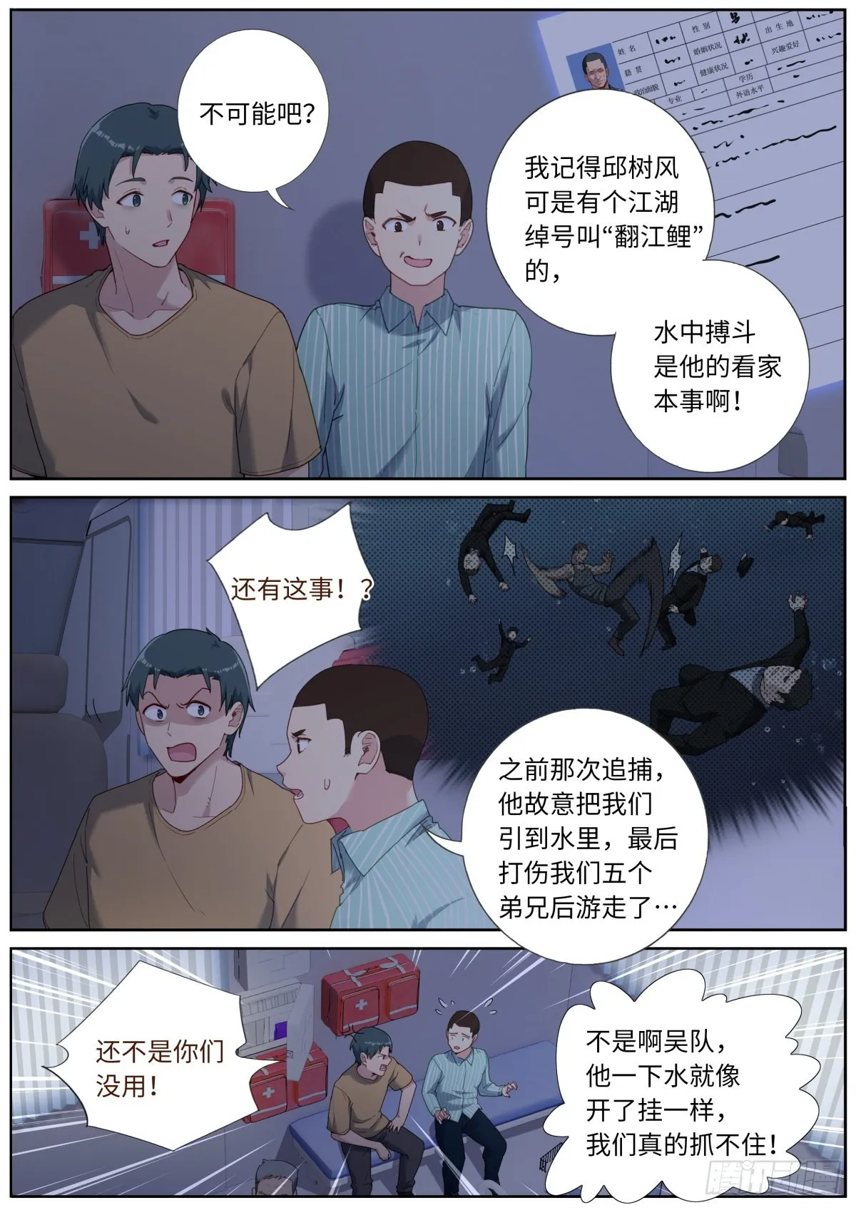 028 先付定金 第8页