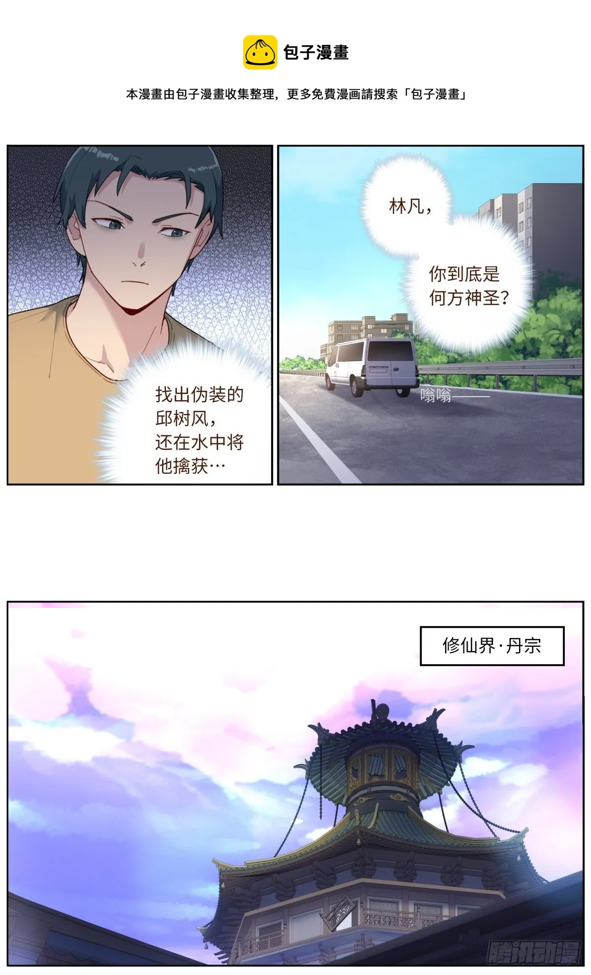 028 先付定金 第9页