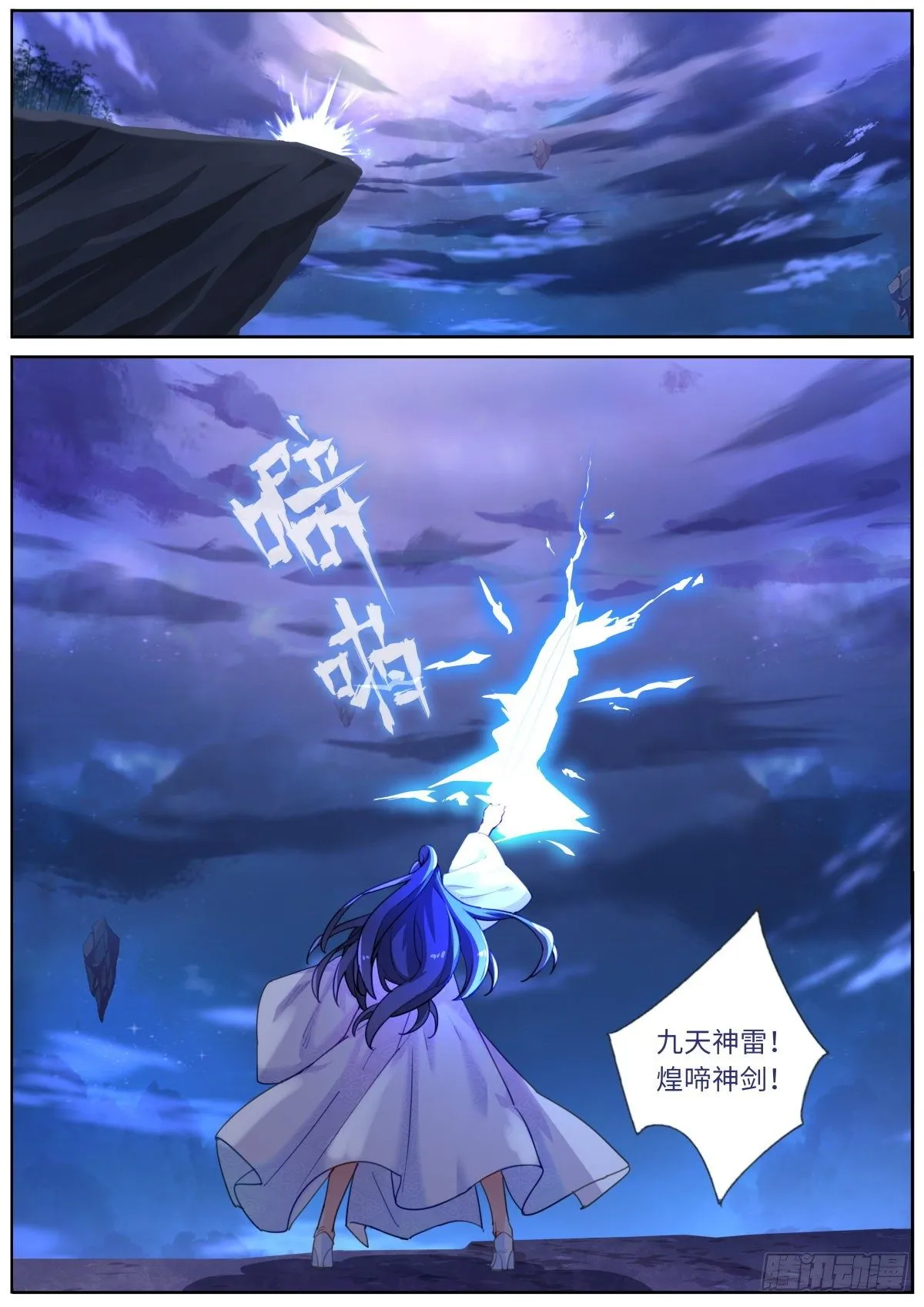 022 下次再说 第7页