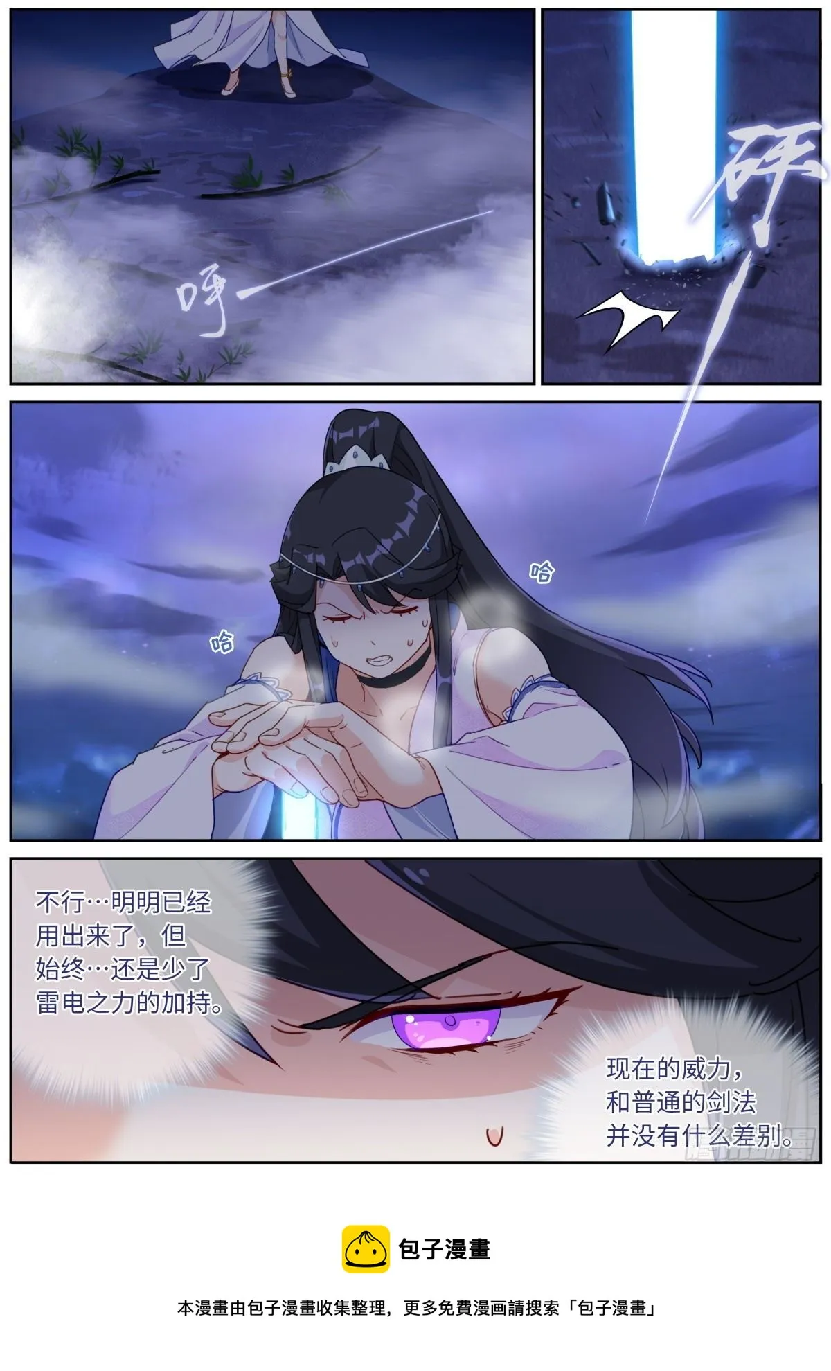 022 下次再说 第9页