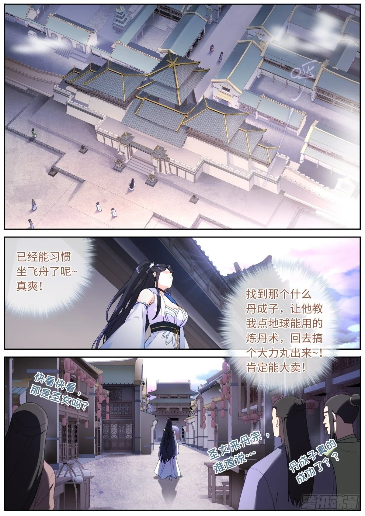 024 爆炸登场 第2页