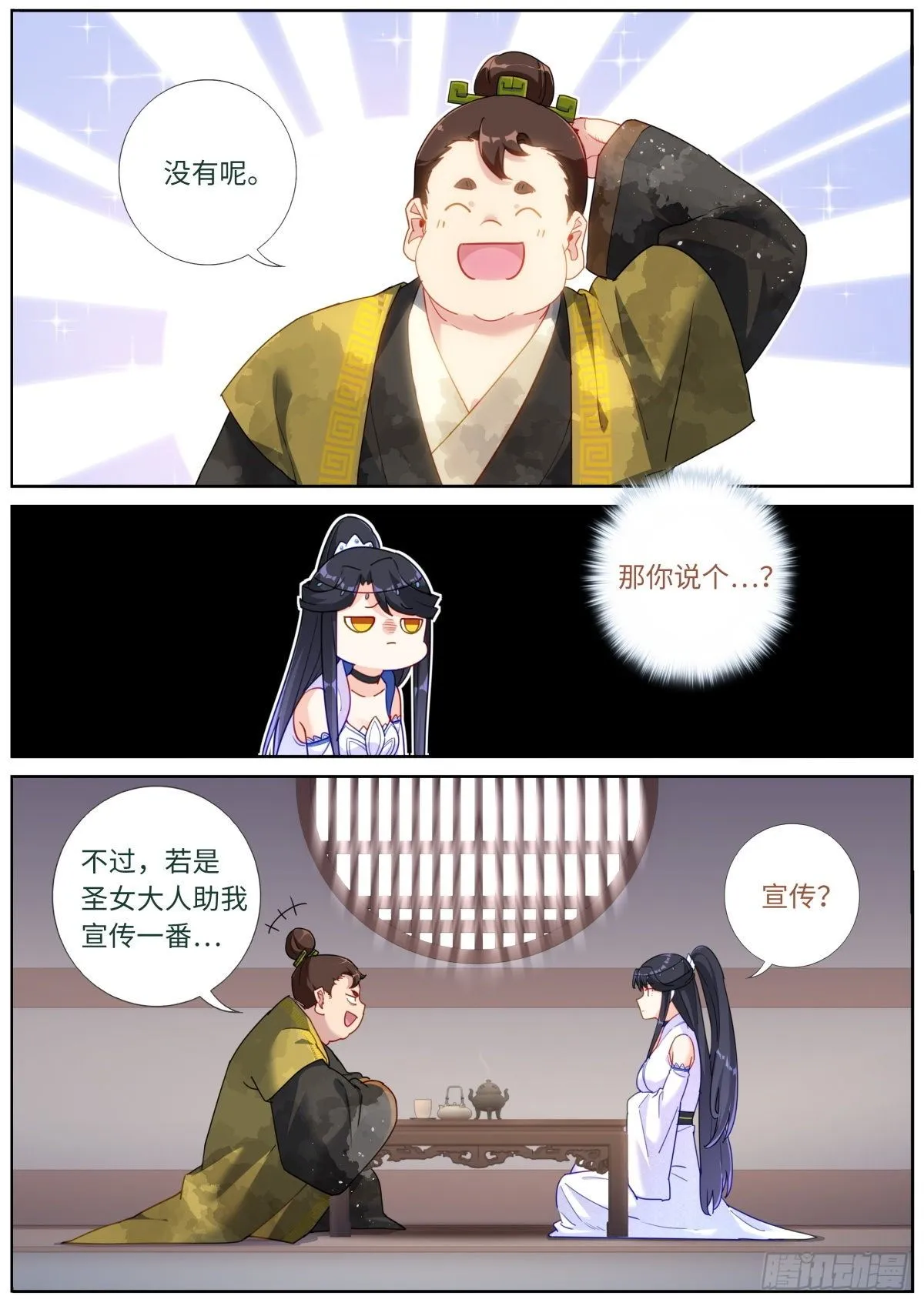 024 爆炸登场 第7页