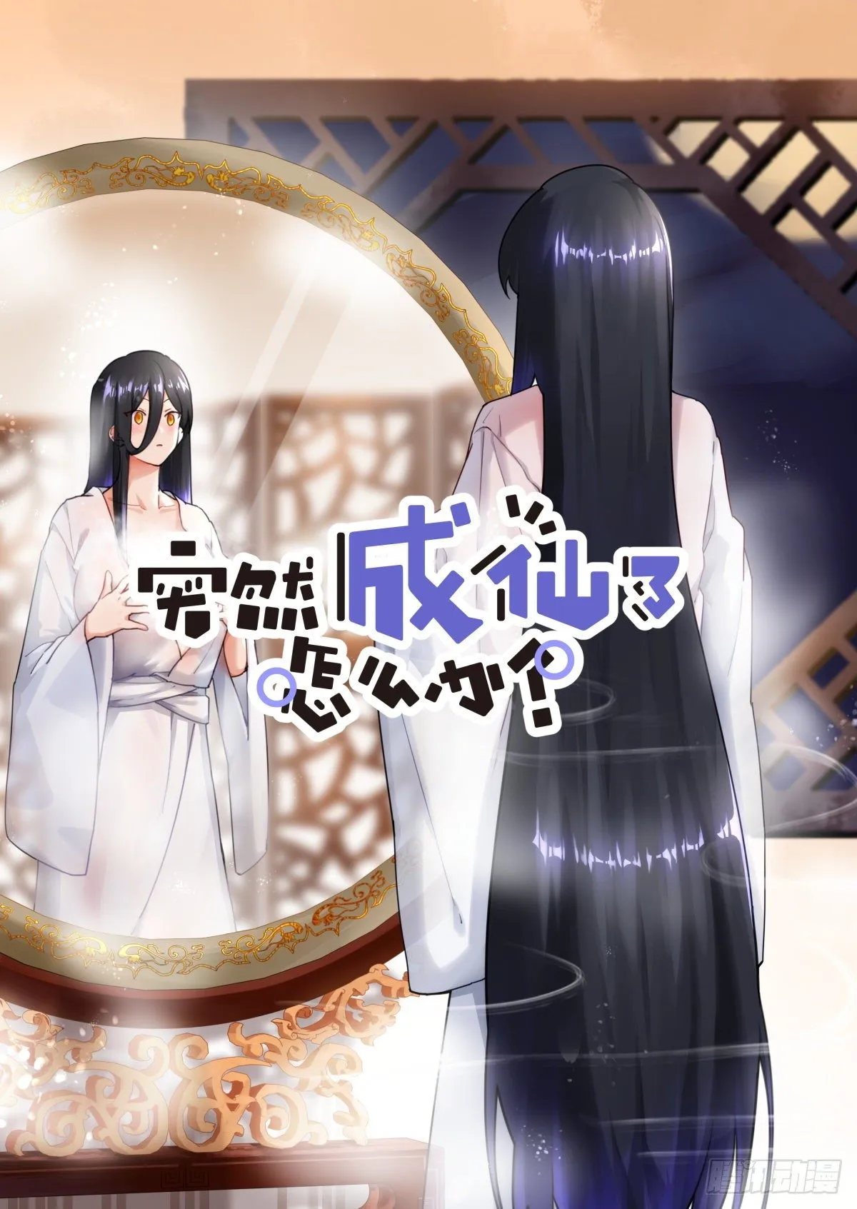 023 我不同意！ 第2页