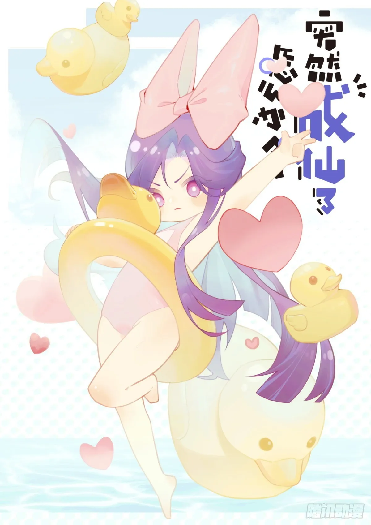 052 拿到赛点 第2页