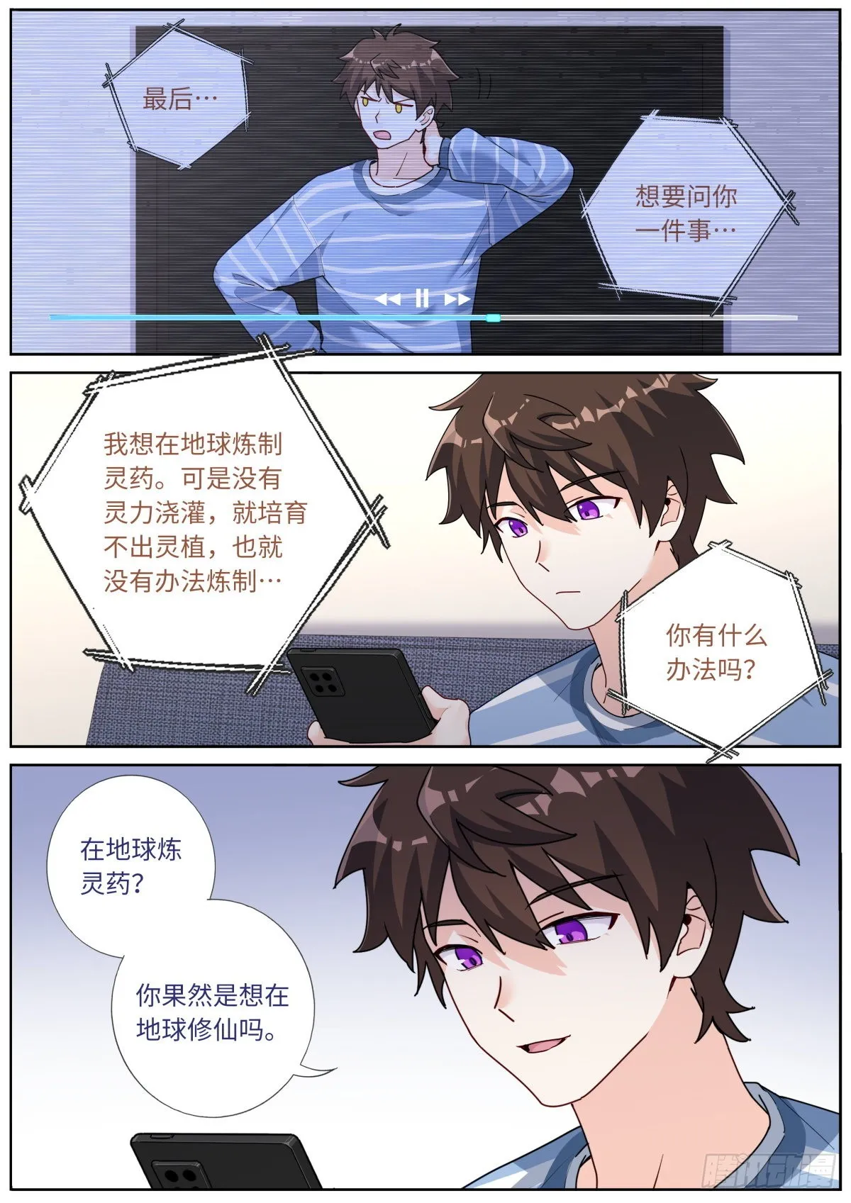 048 更新换代 第4页