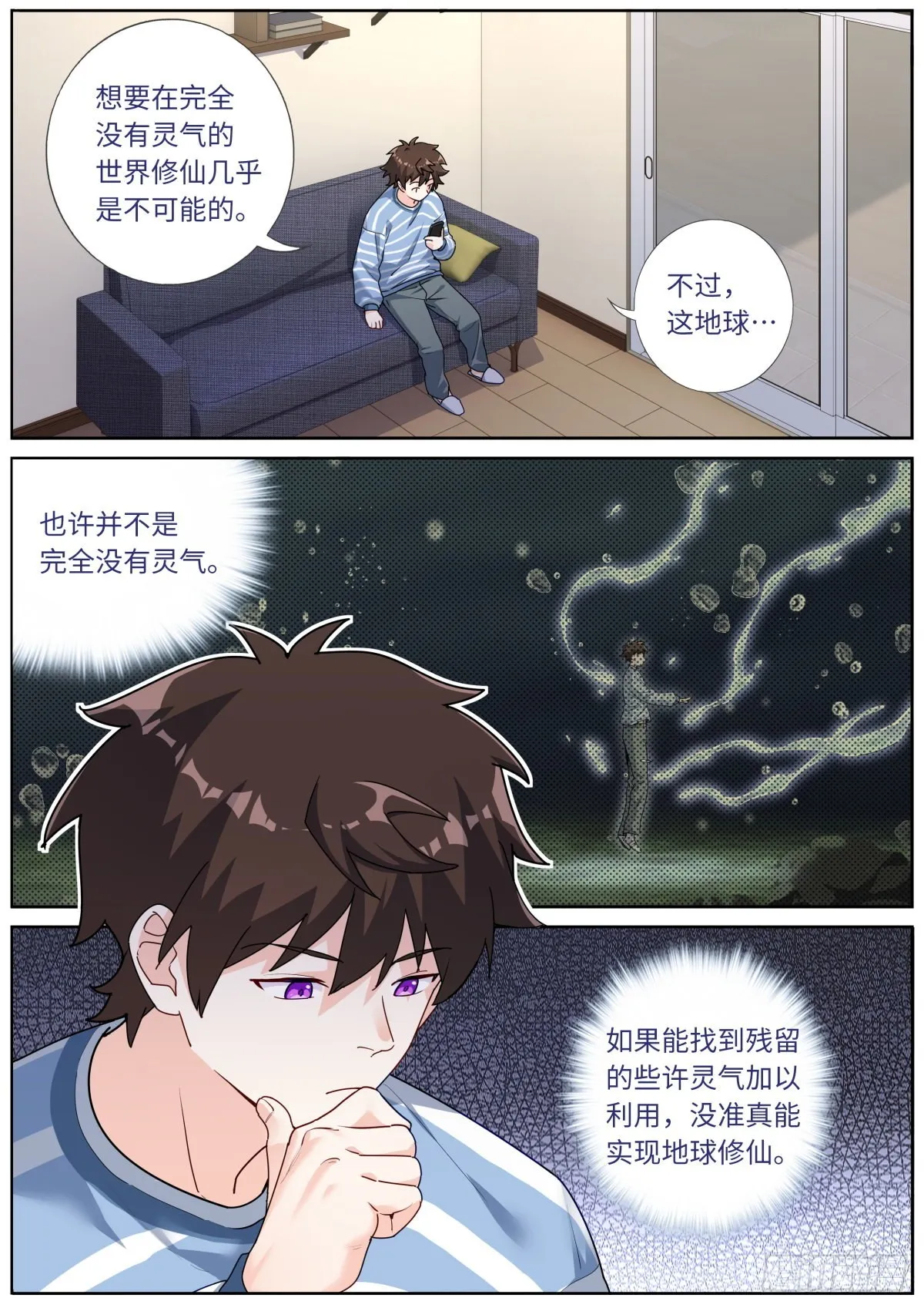 048 更新换代 第5页